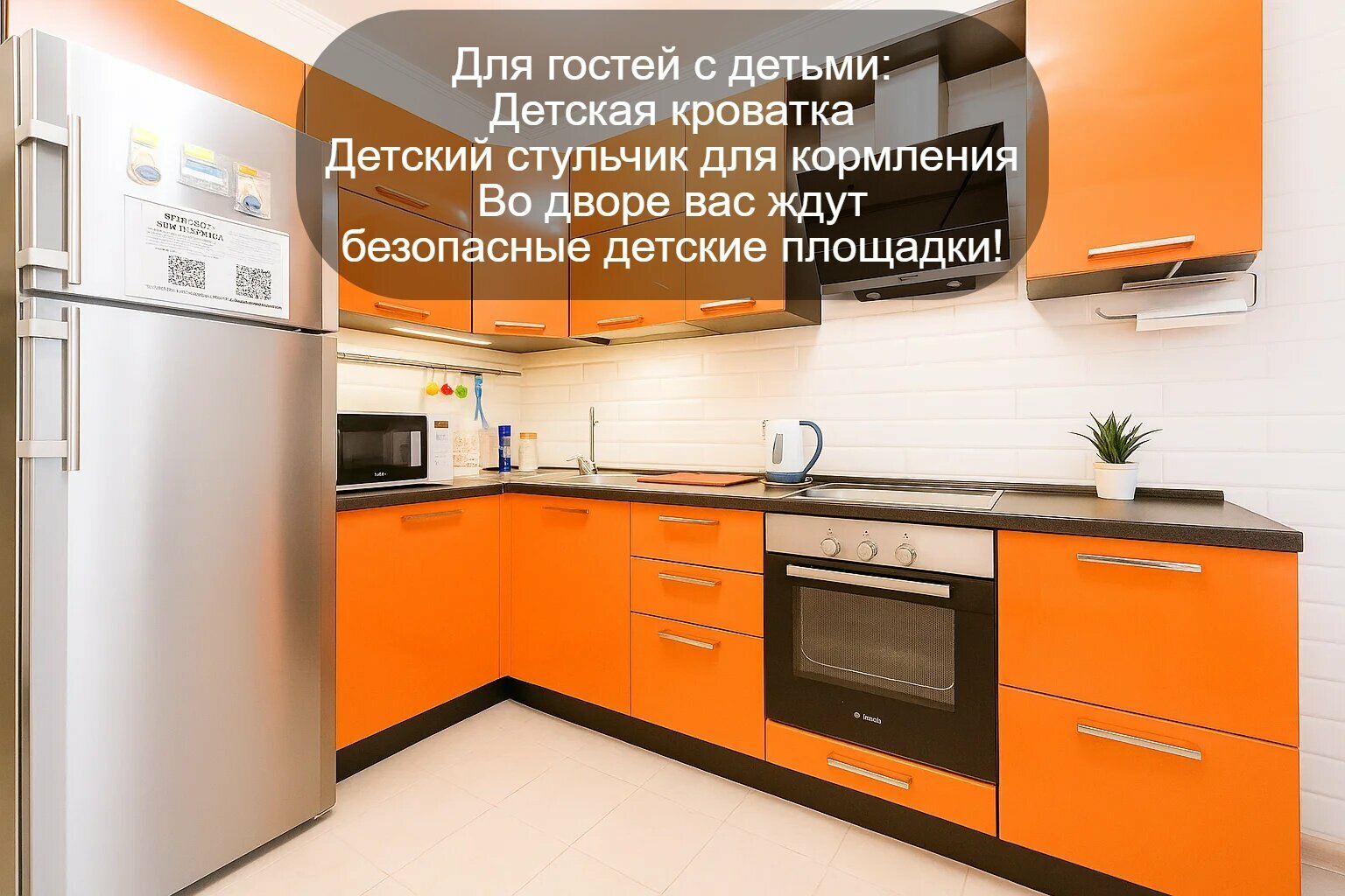 Однокомнатная на 4 человкека у аквапарка, центра и набережной, с приставкой+ смарт-ТВ АЛАЯ