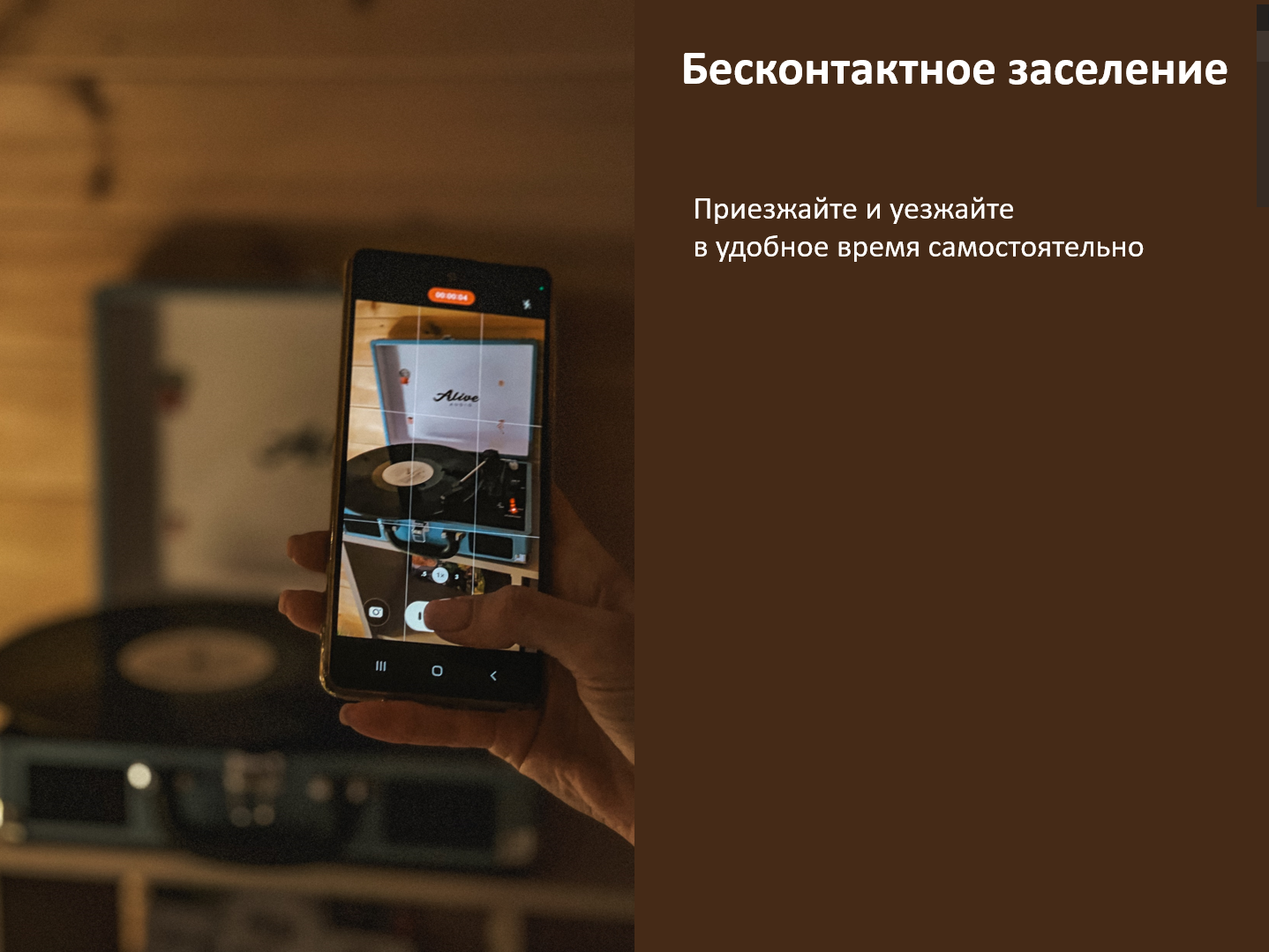 Семейный номер с террасой