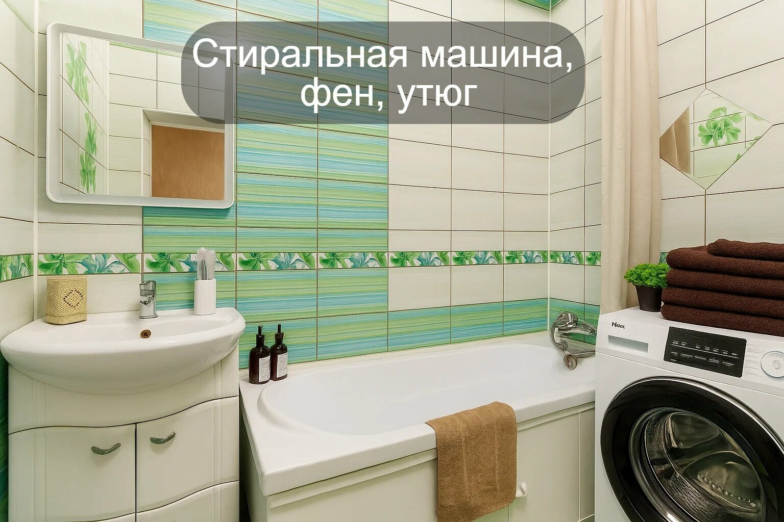 2 спальни у аквапарка, центра и набережной, с приставкой+ смарт-ТВ БЕЖЕВАЯ