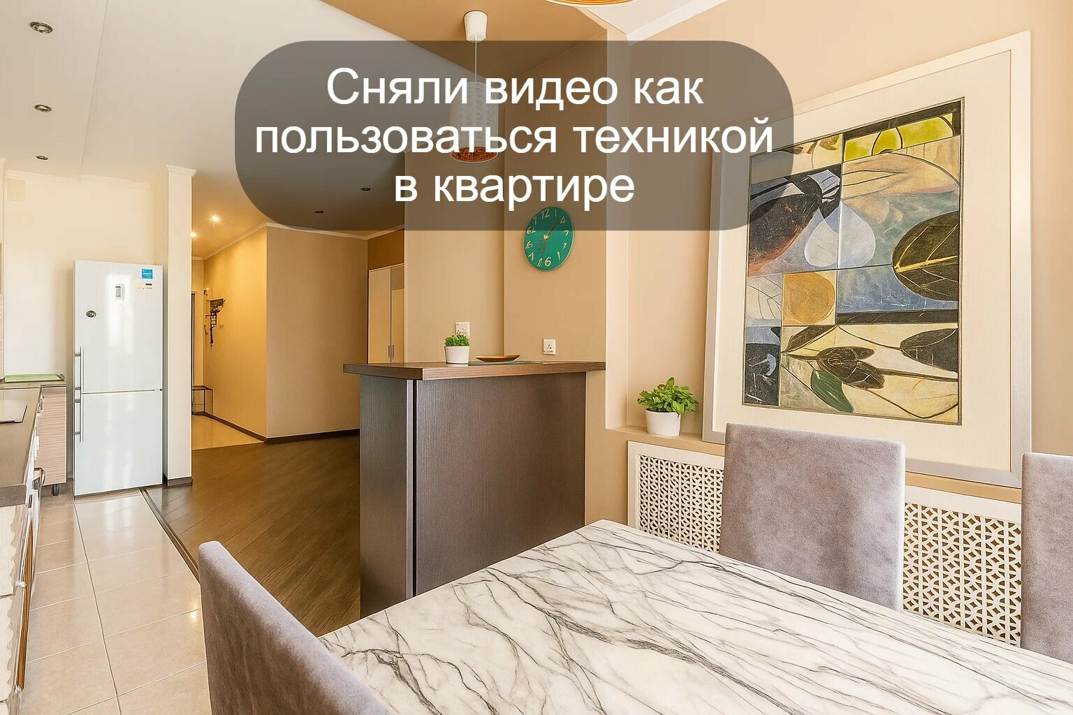 2 спальни у аквапарка, центра и набережной, с приставкой+ смарт- у аквапарка, центра и набережной, с приставкой+ смарт-ТВ КРЕМОВАЯ