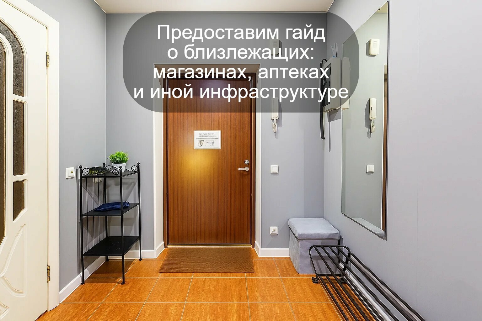 Cемейный номер с собственной ванной комнатой