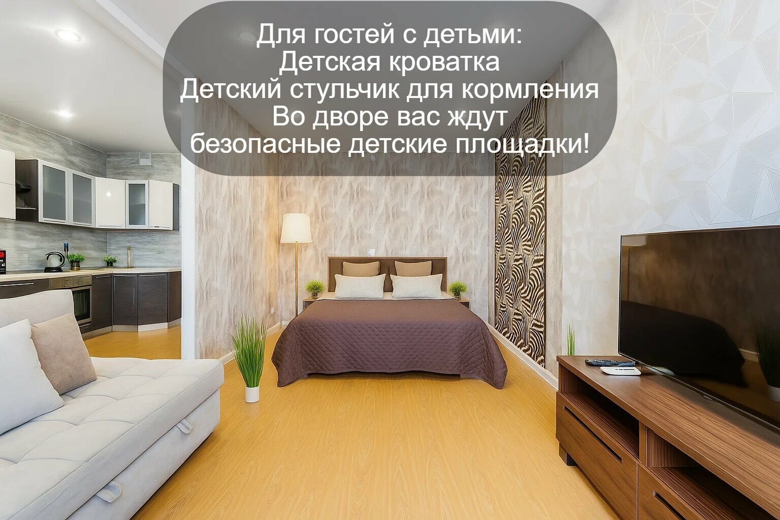 Cемейный номер с собственной ванной комнатой