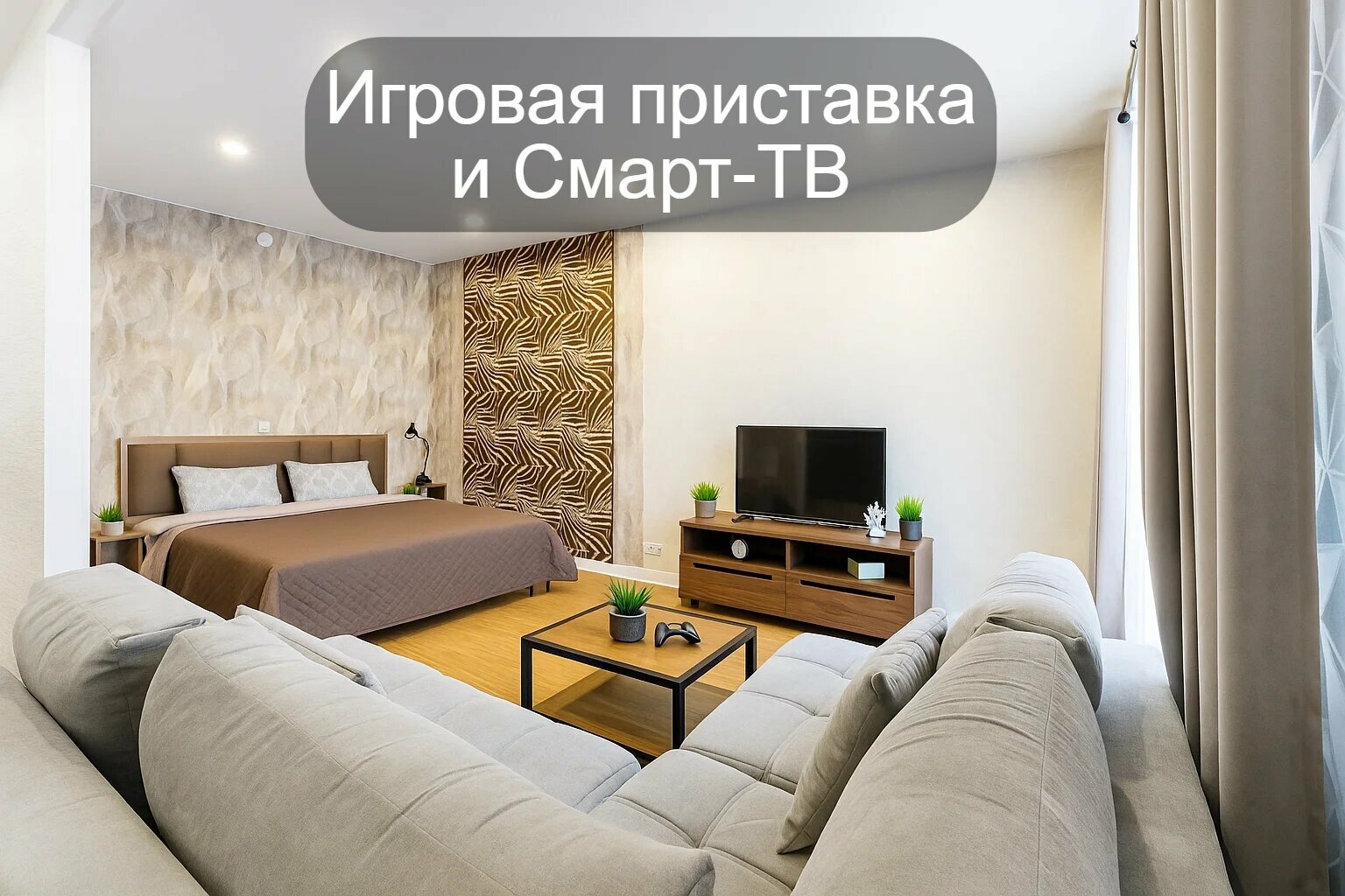 Cемейный номер с собственной ванной комнатой