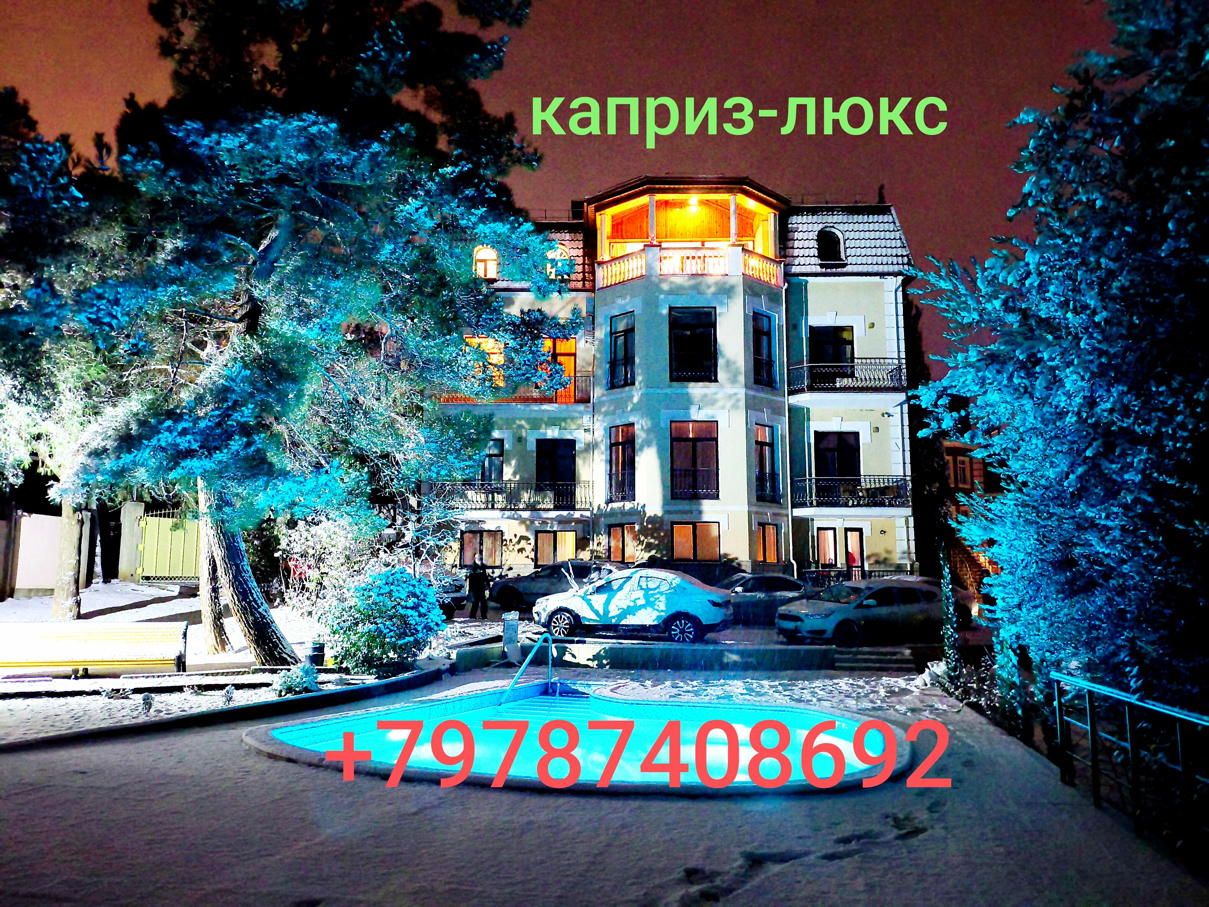 34 Полулюкс , балкон , вид на море