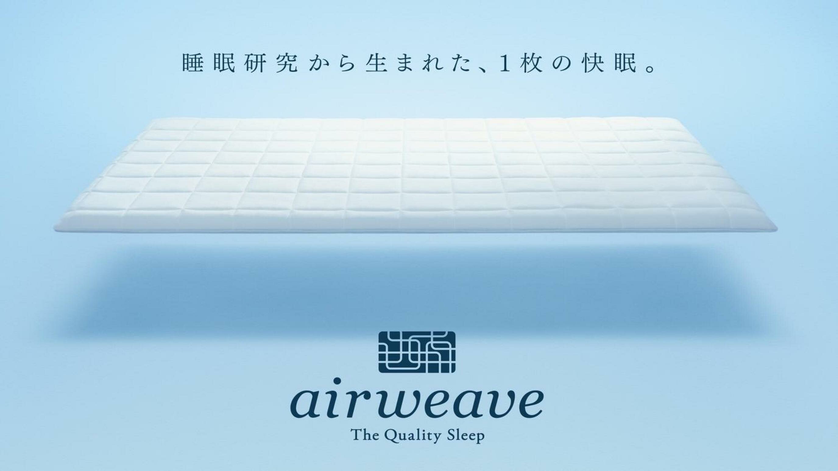 Double Room - Non-Smoking (airweave Mattress)