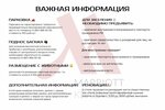 Стандартный номер Делюкс с двуспальной кроватью не видовой в Краснодар Марриотт