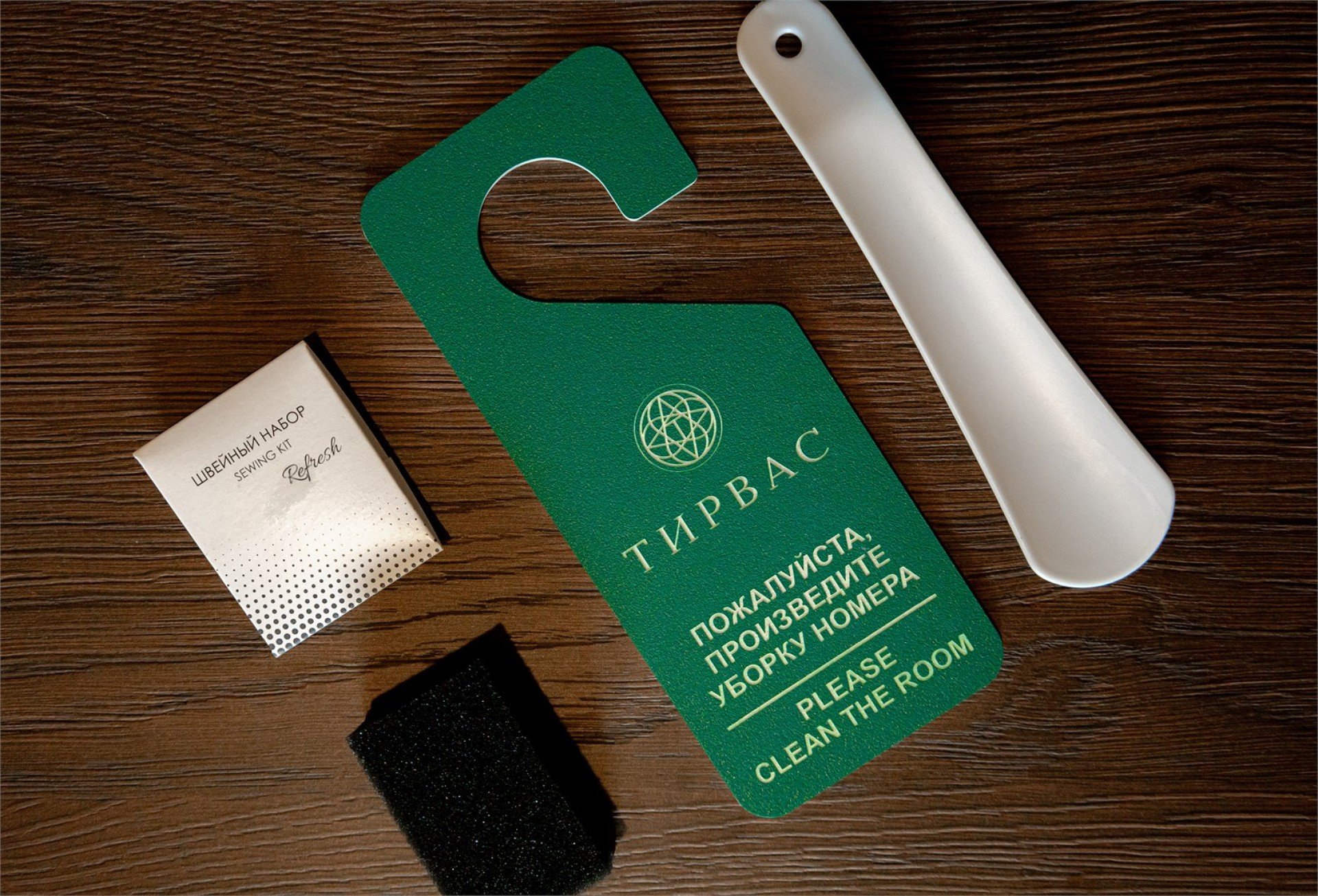 КОМФОРТ ОДНОМЕСТНЫЙ (второй корпус)