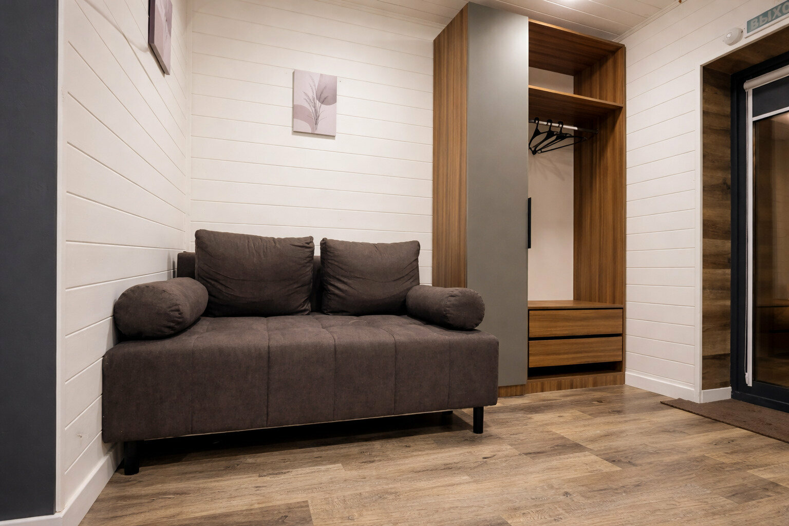 Трехместный номер