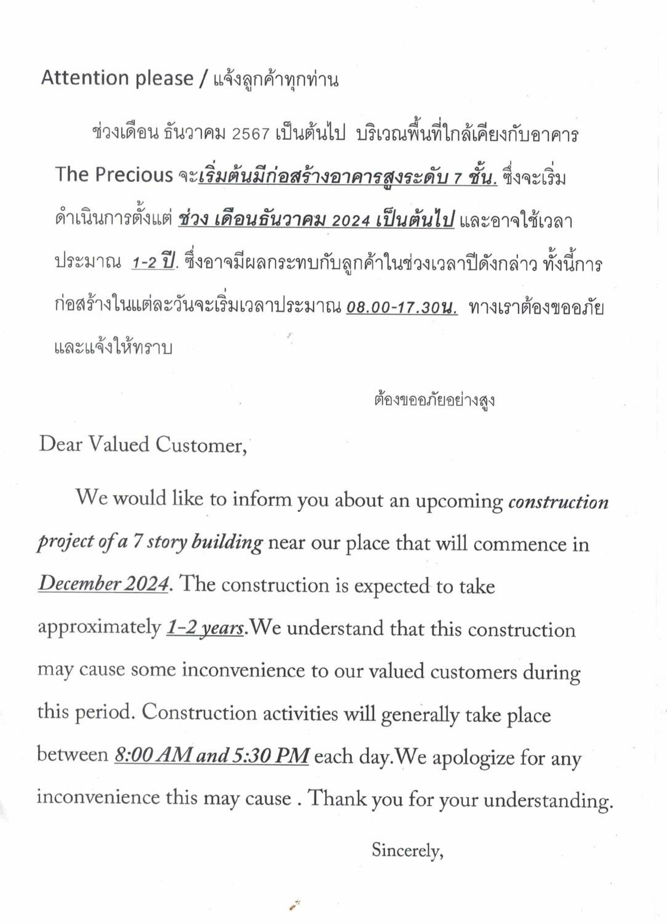 Apartment with Balcony