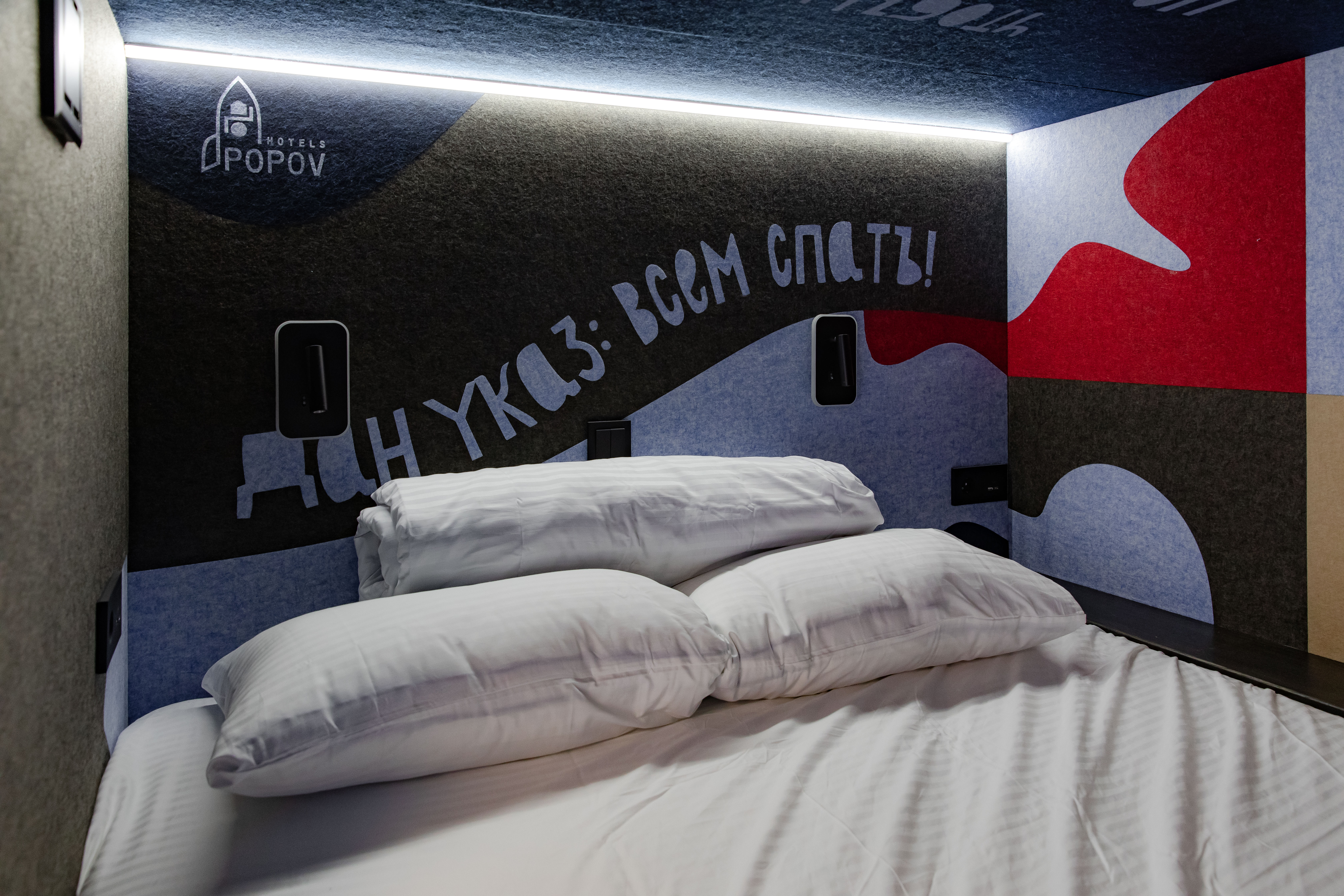 Верхний модуль