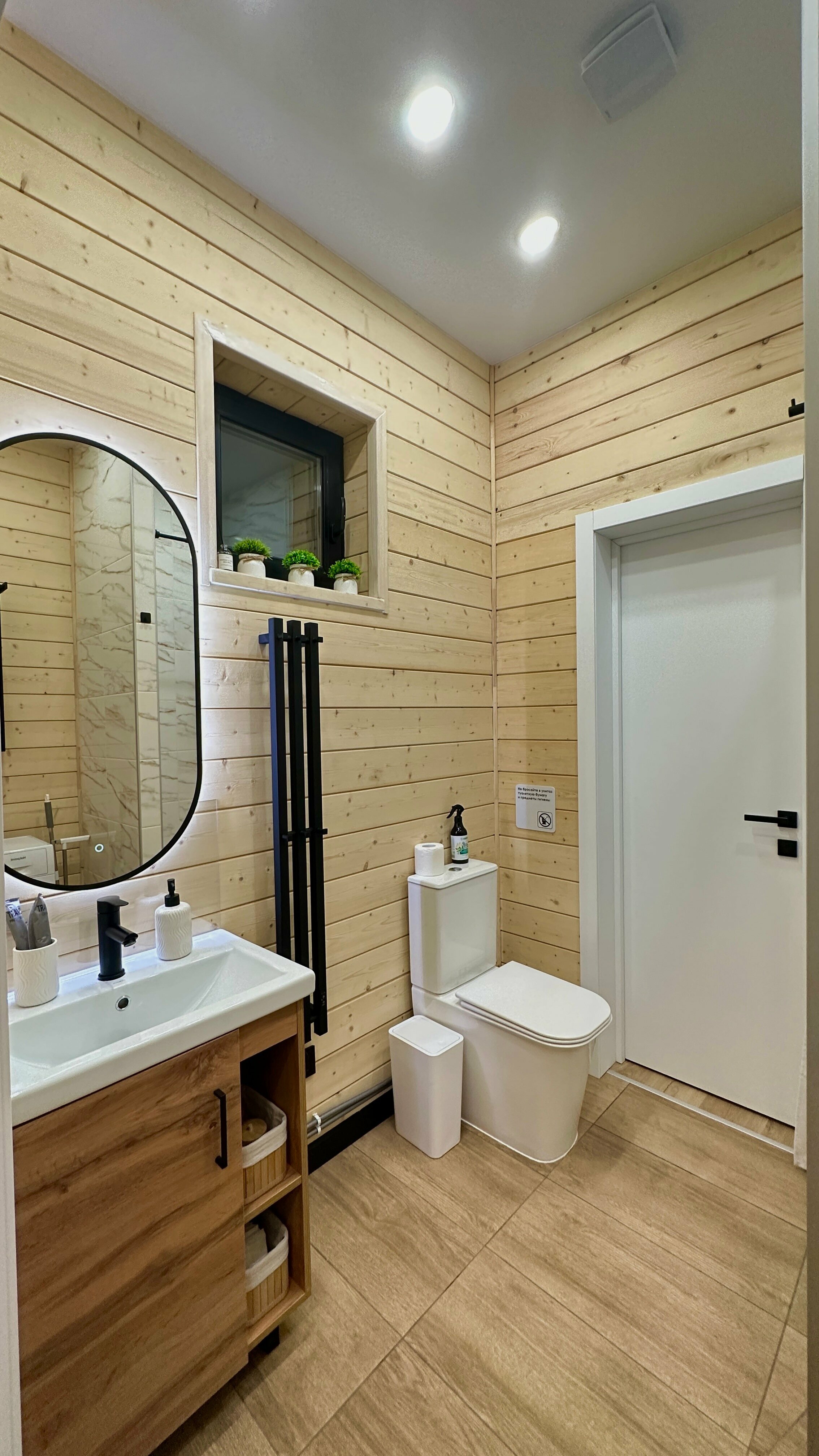 Дом с видом на лес