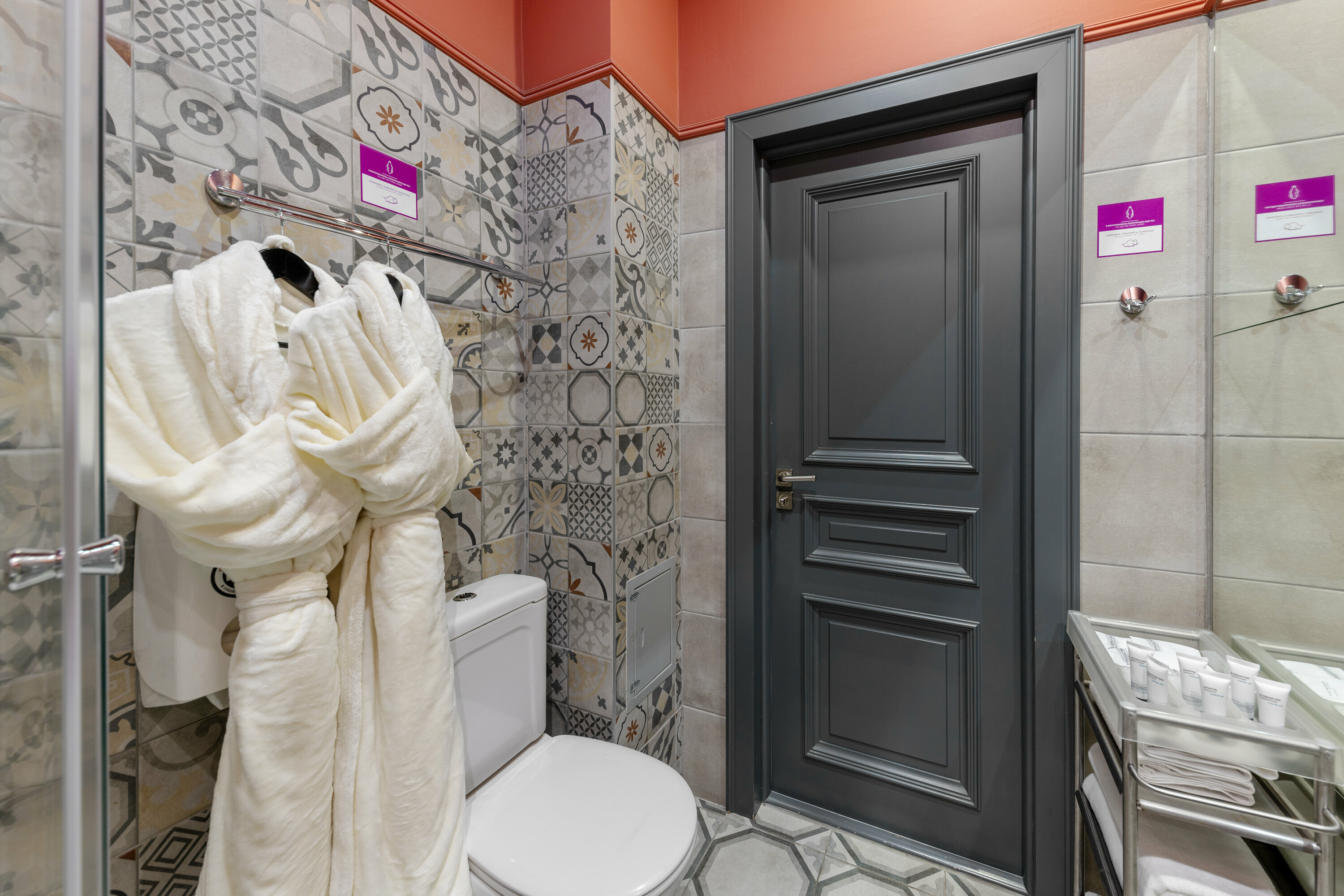 Стандарт Плюс