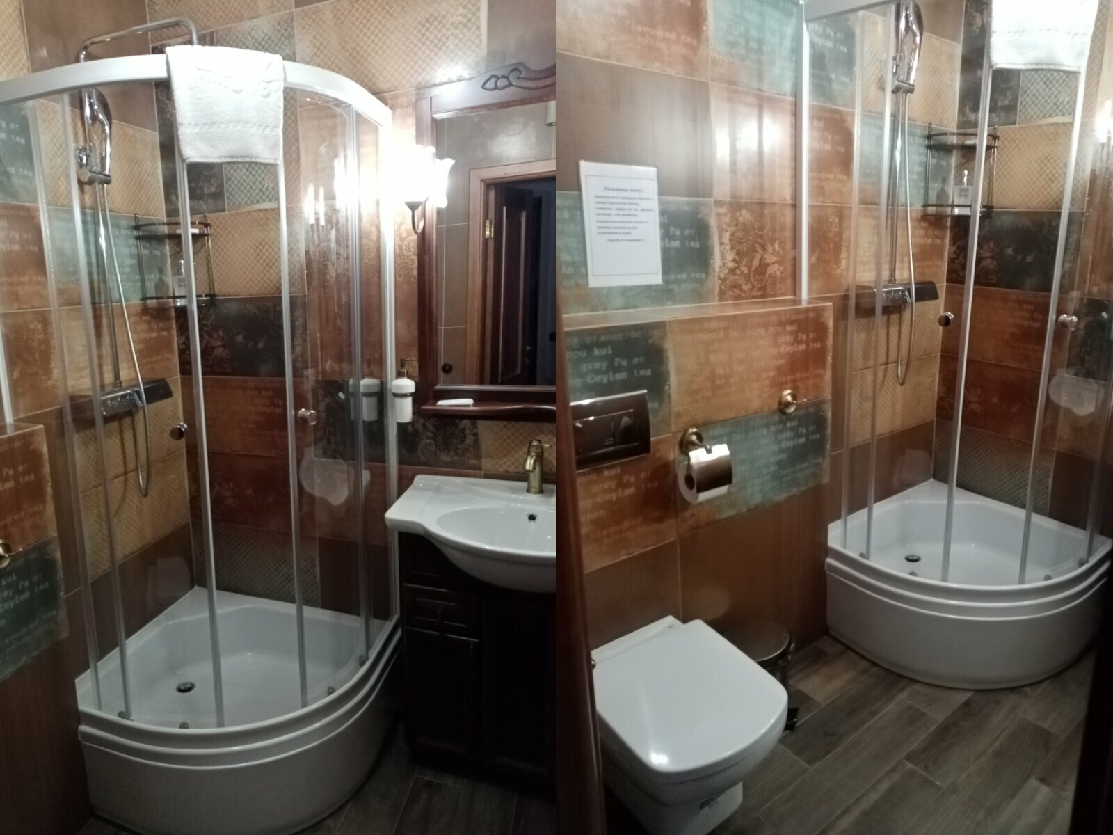 Английский