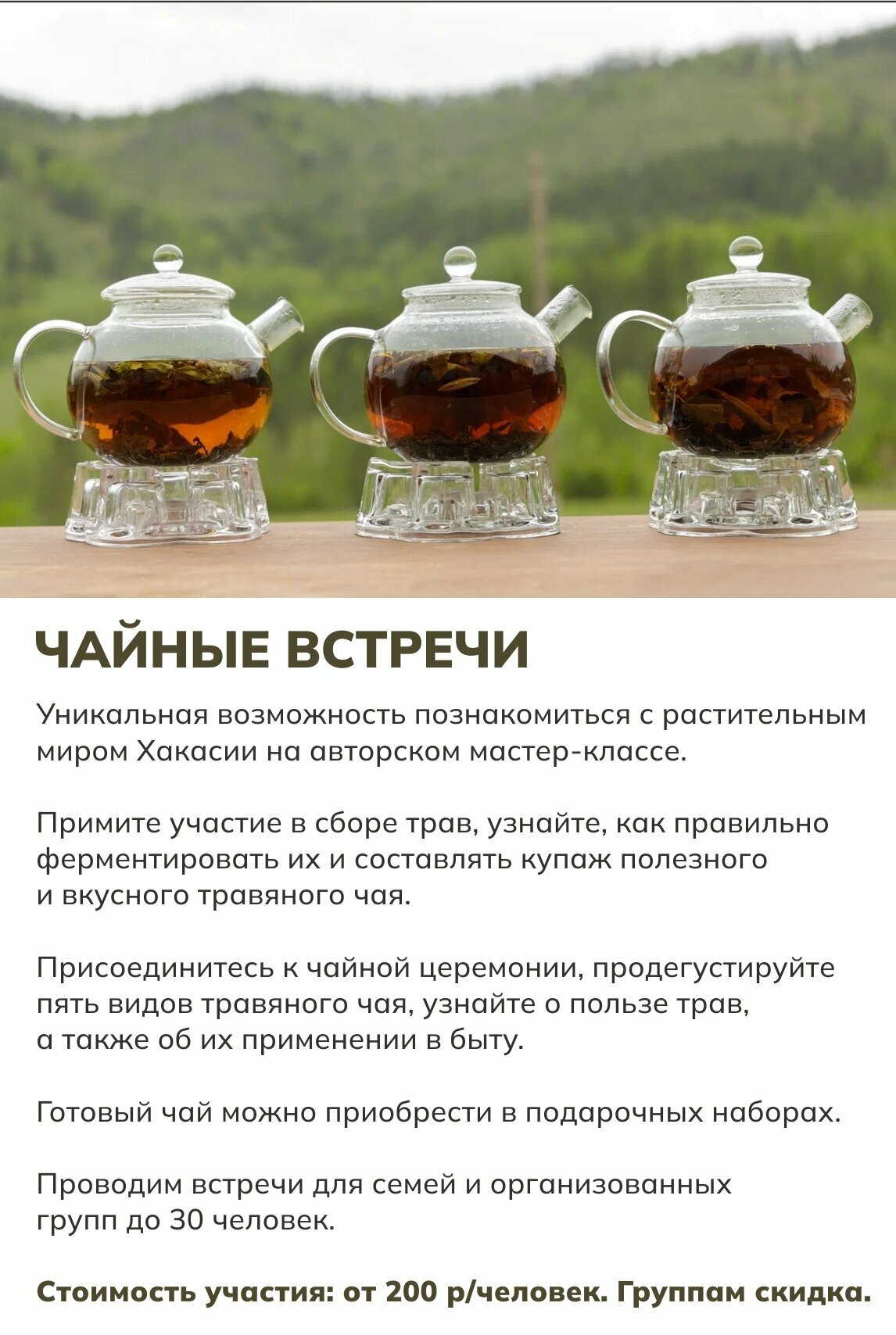 Дом с видом на горы