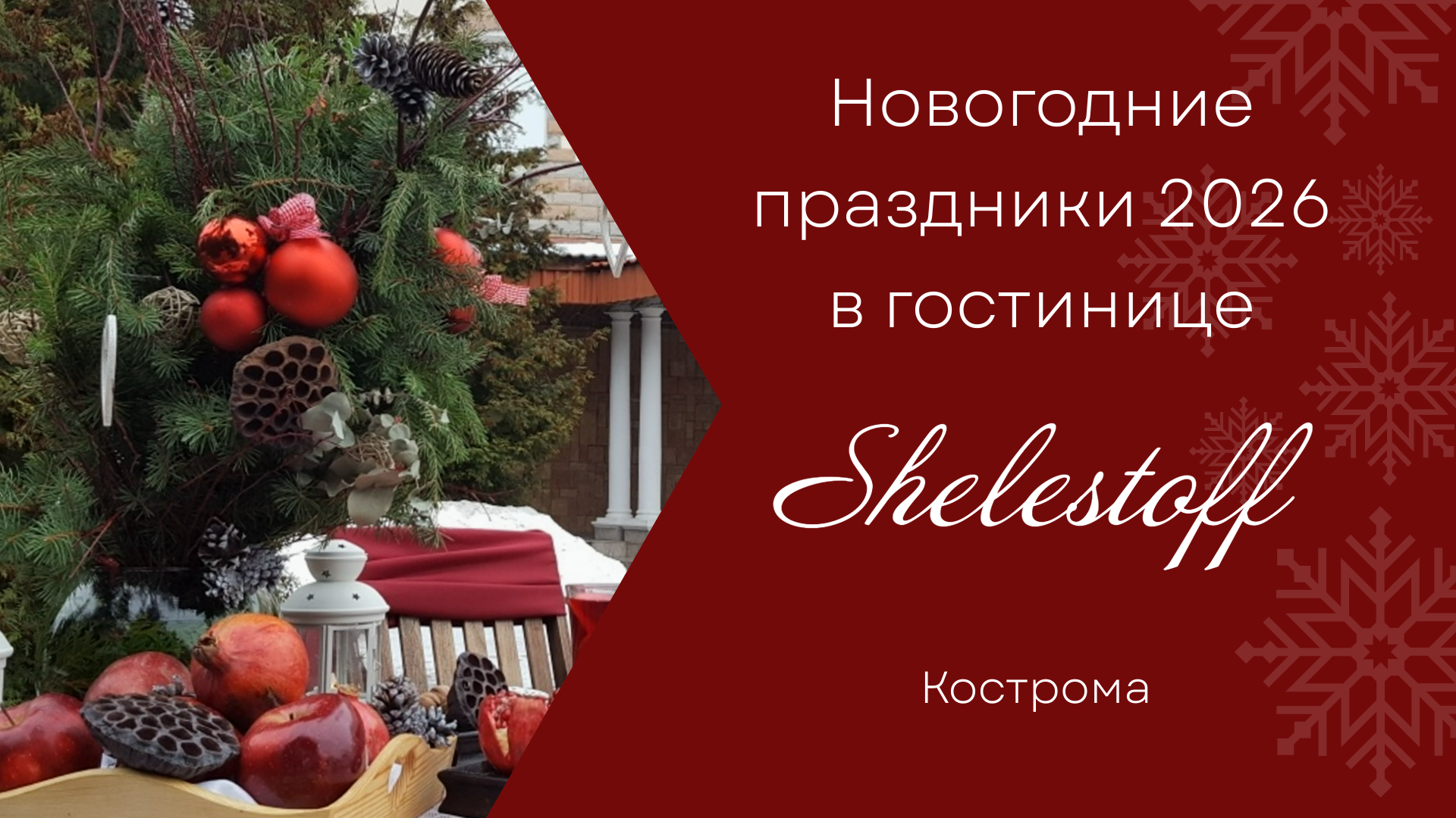 Комфорт Double