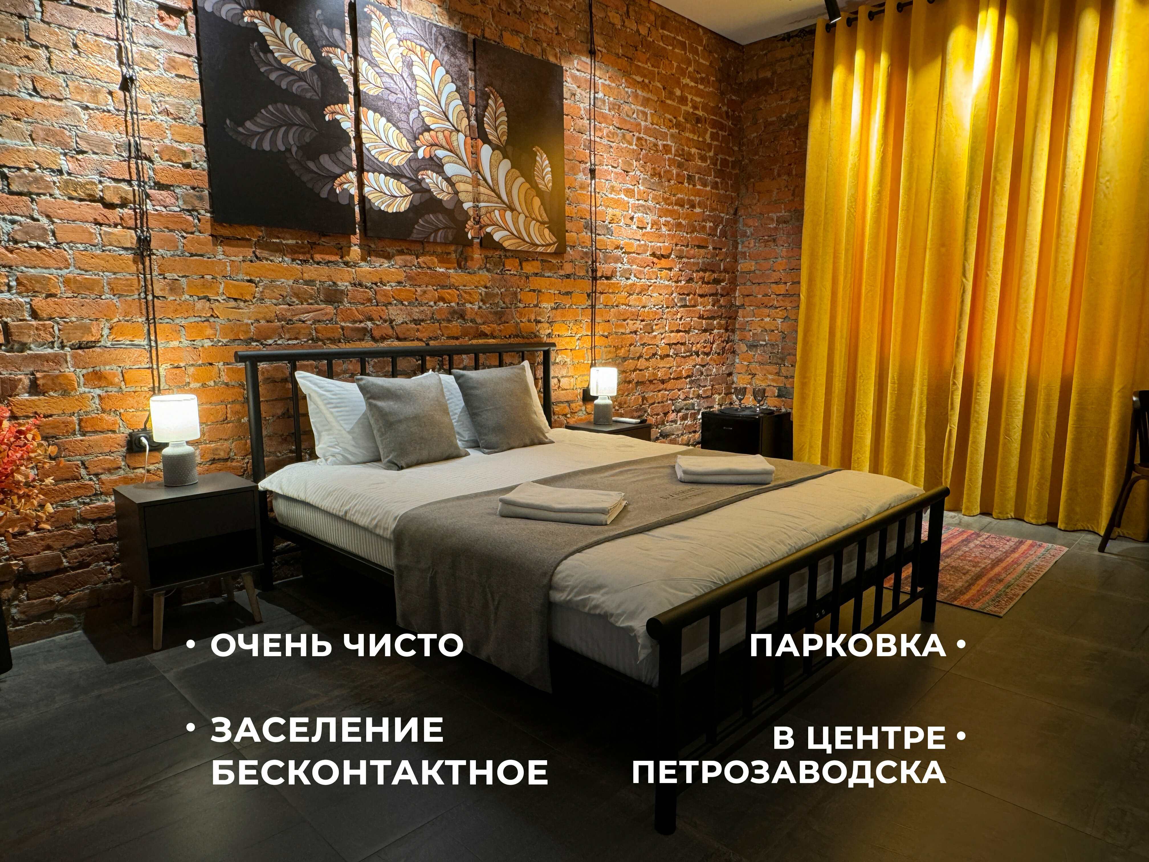 Очень атмосферный номер с видом на город ❤