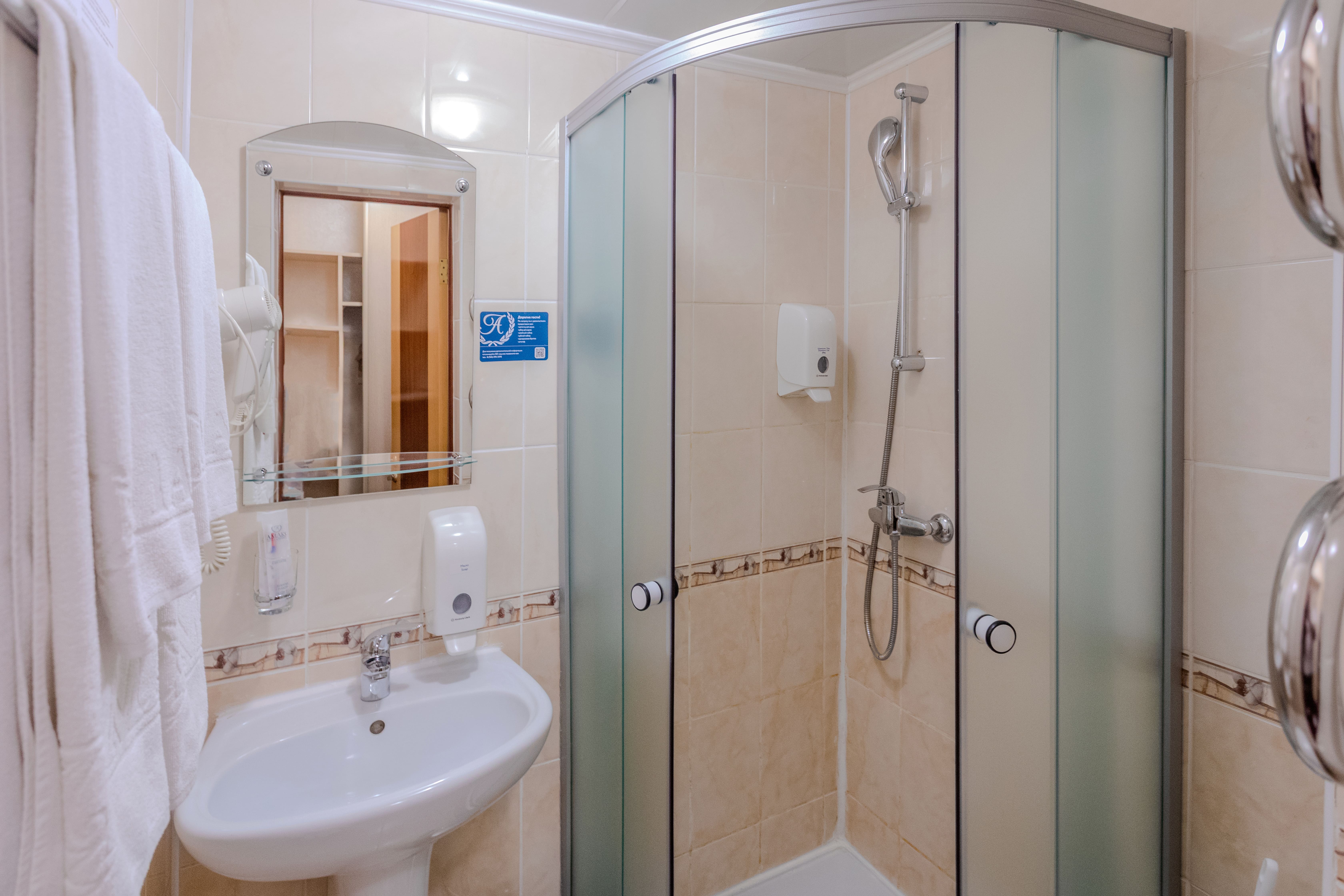 Стандарт двухместный