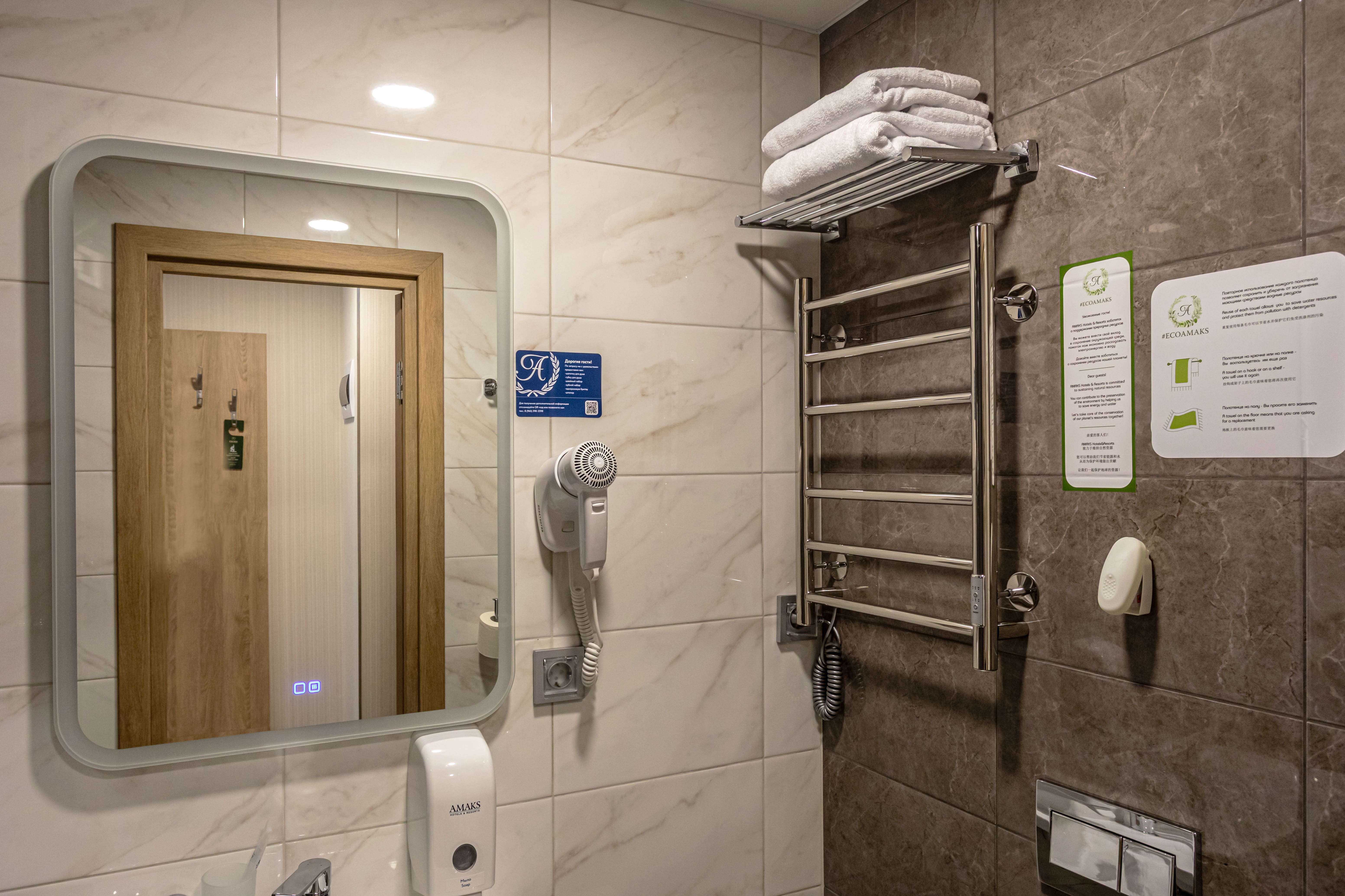 АМАКС Бизнес