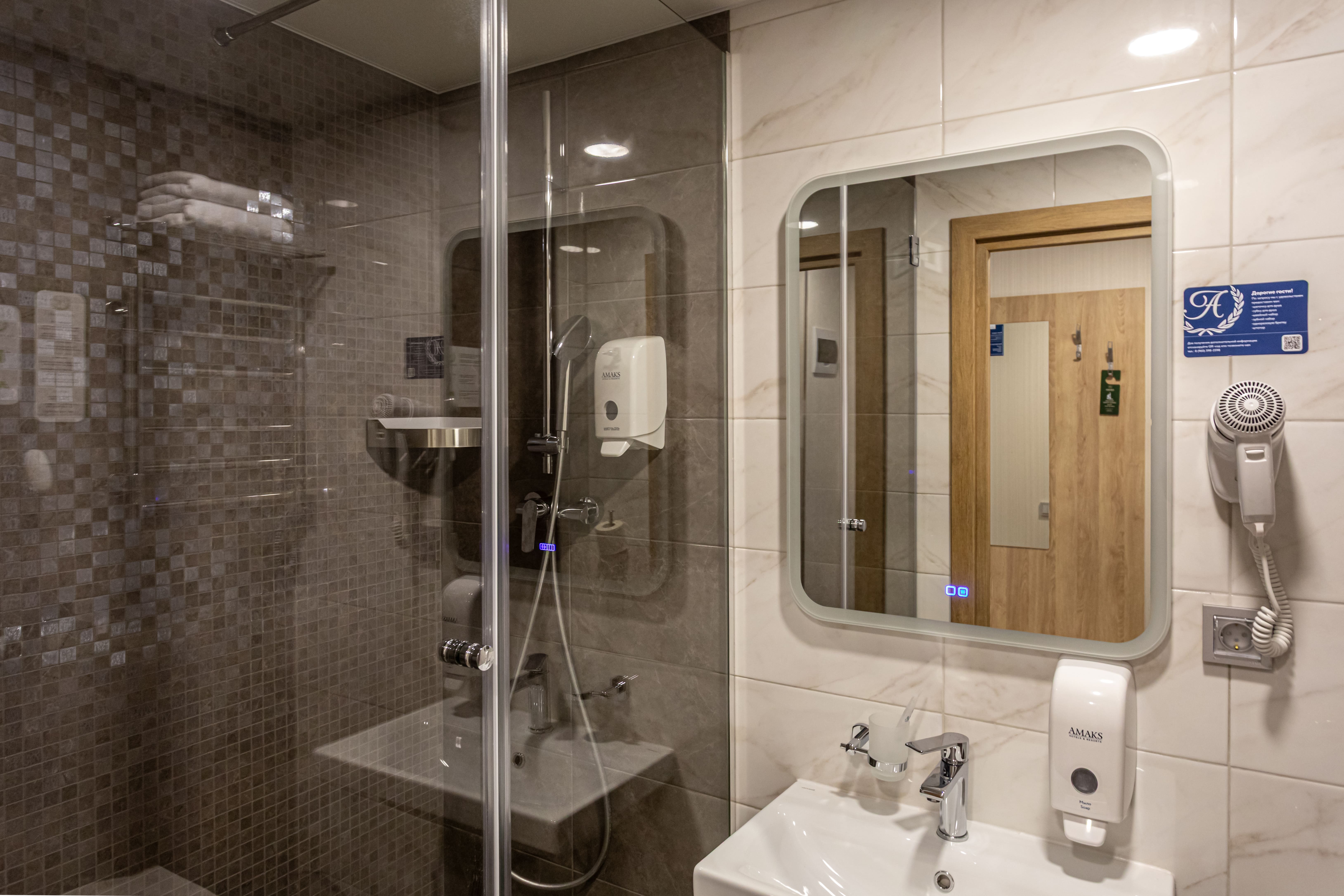 АМАКС Бизнес