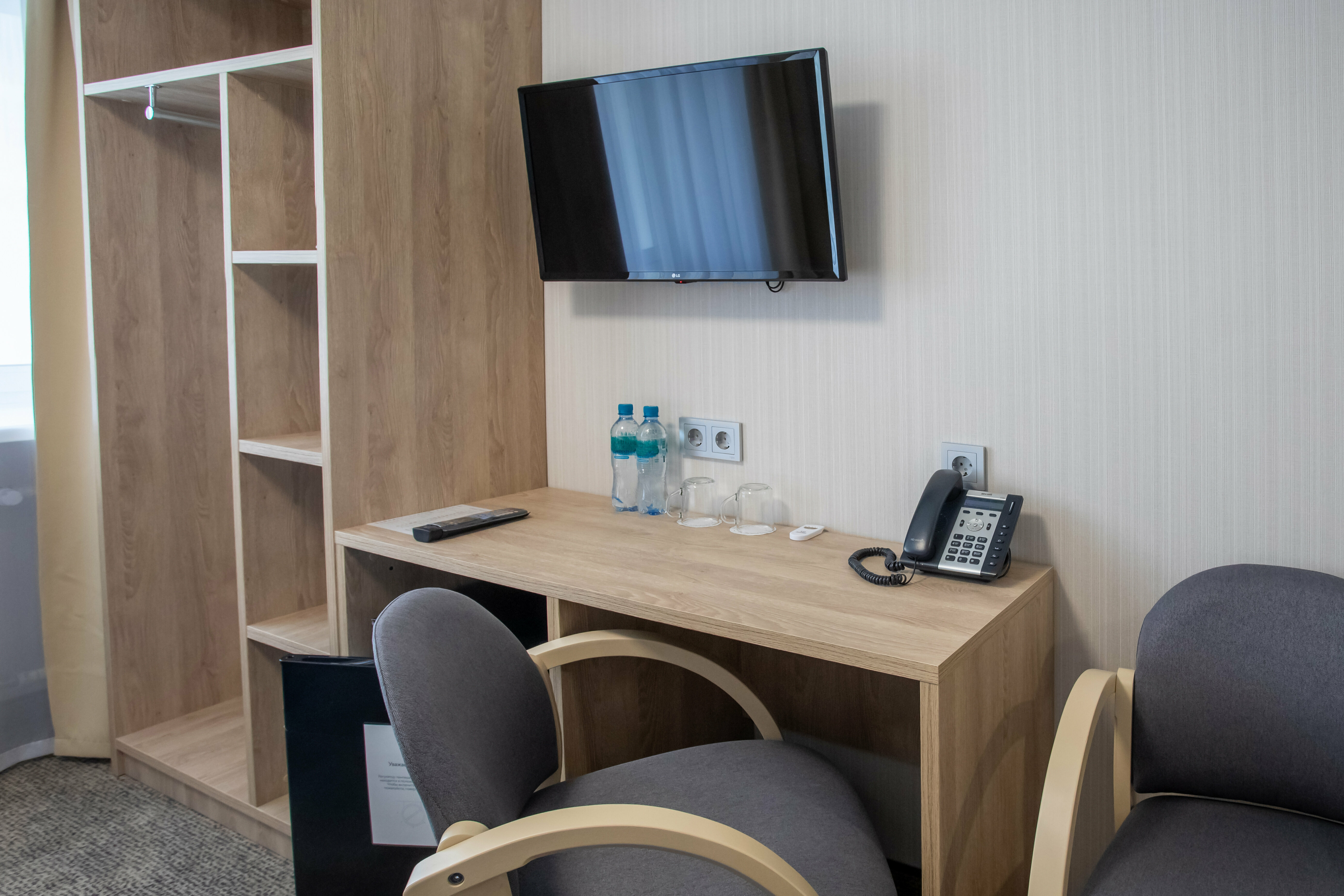 АМАКС Бизнес