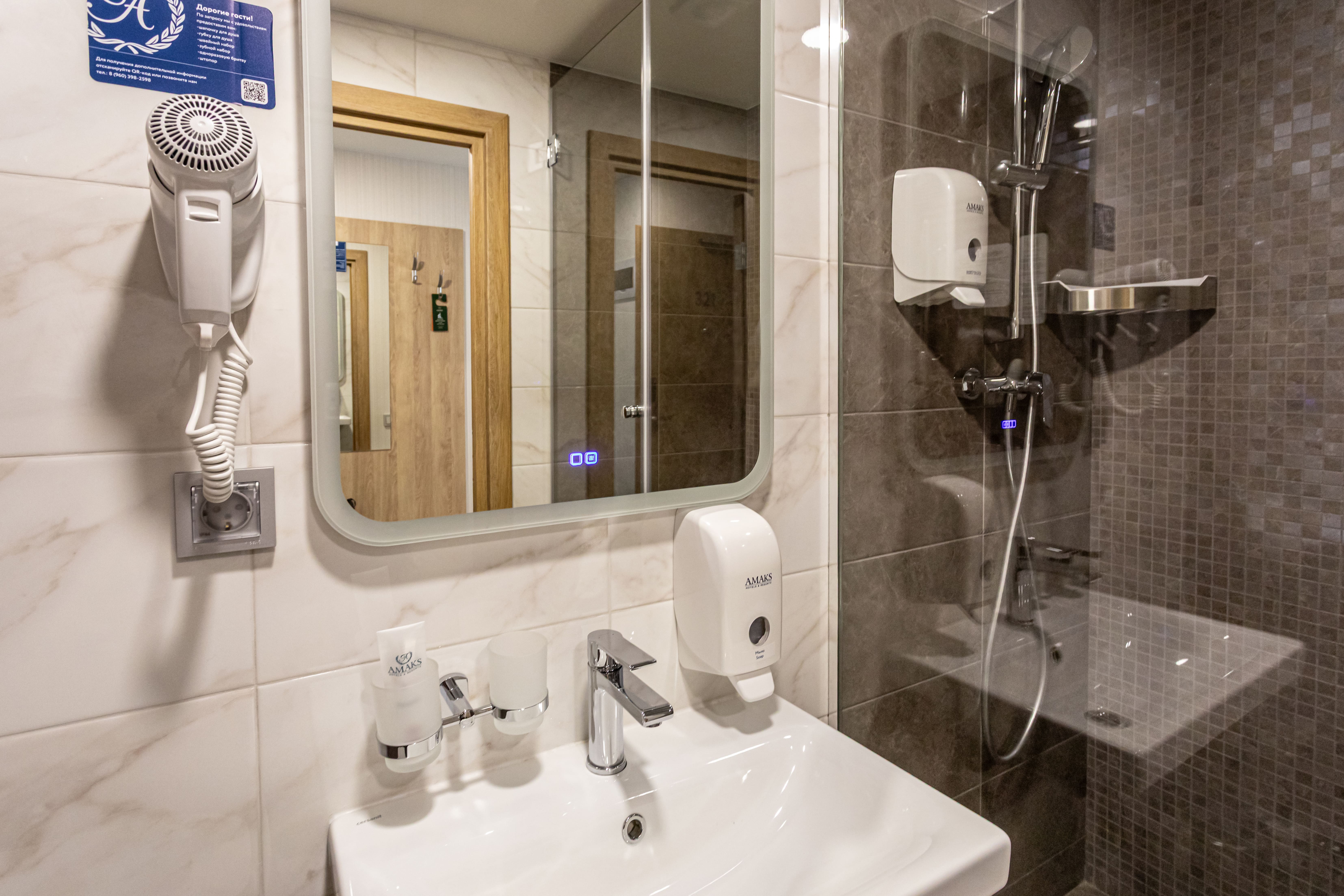 АМАКС Бизнес