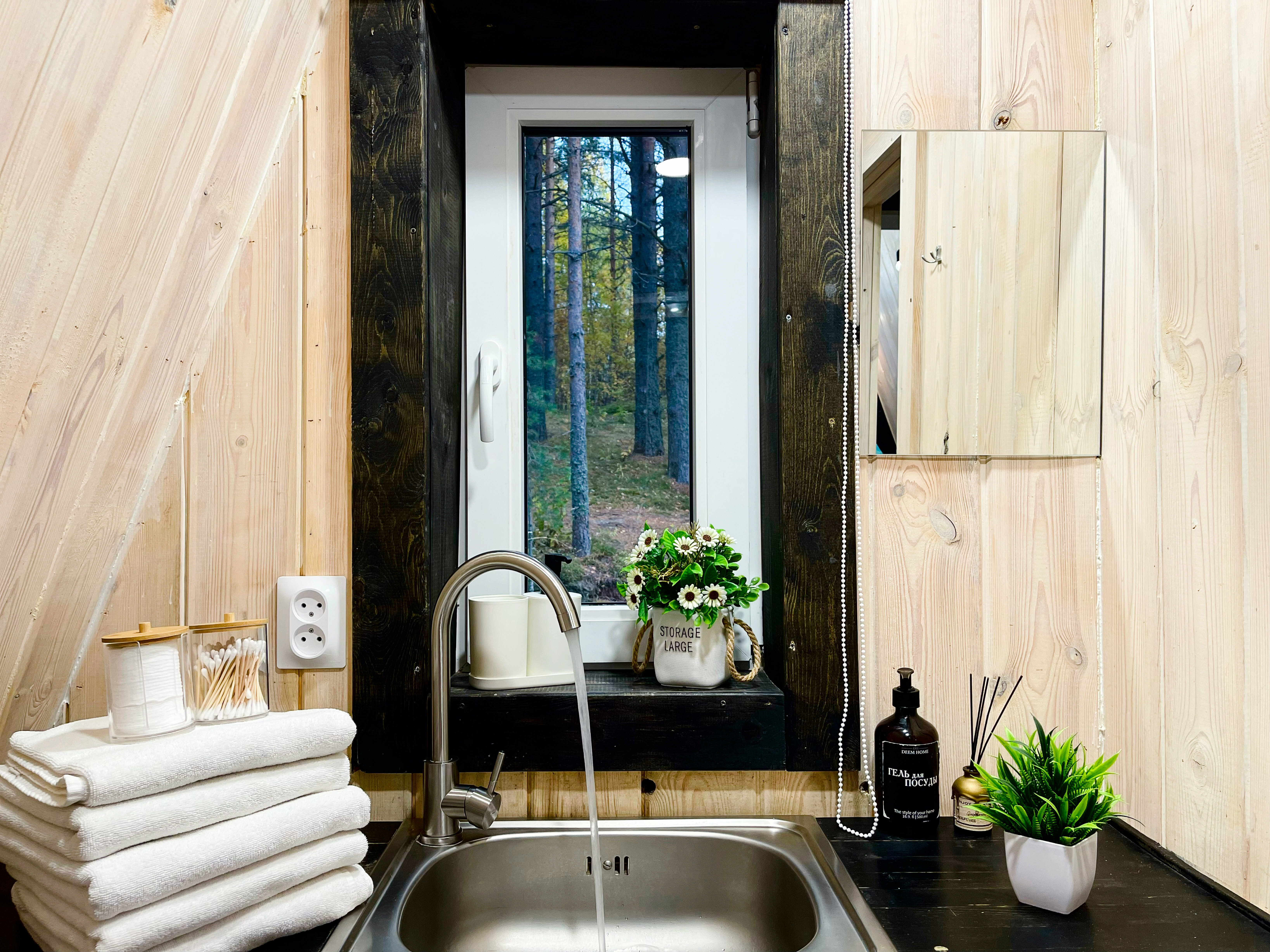 А-Фрейм «Черное-белое»