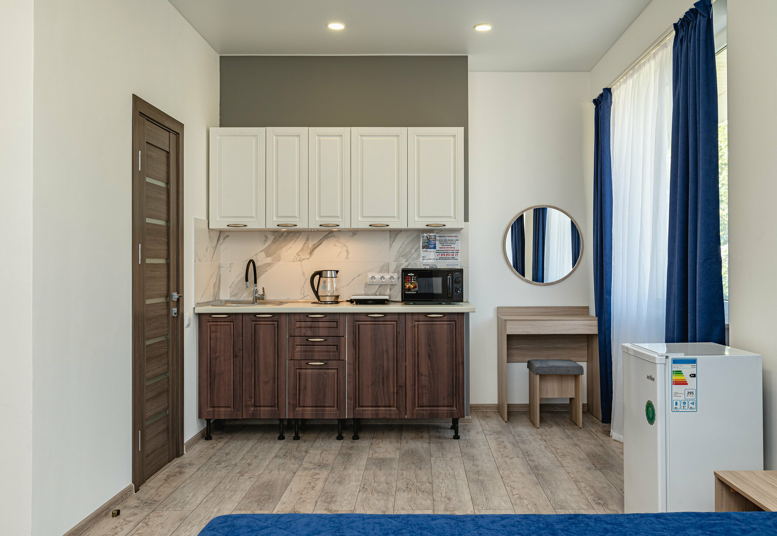 Апартаменты с кухней