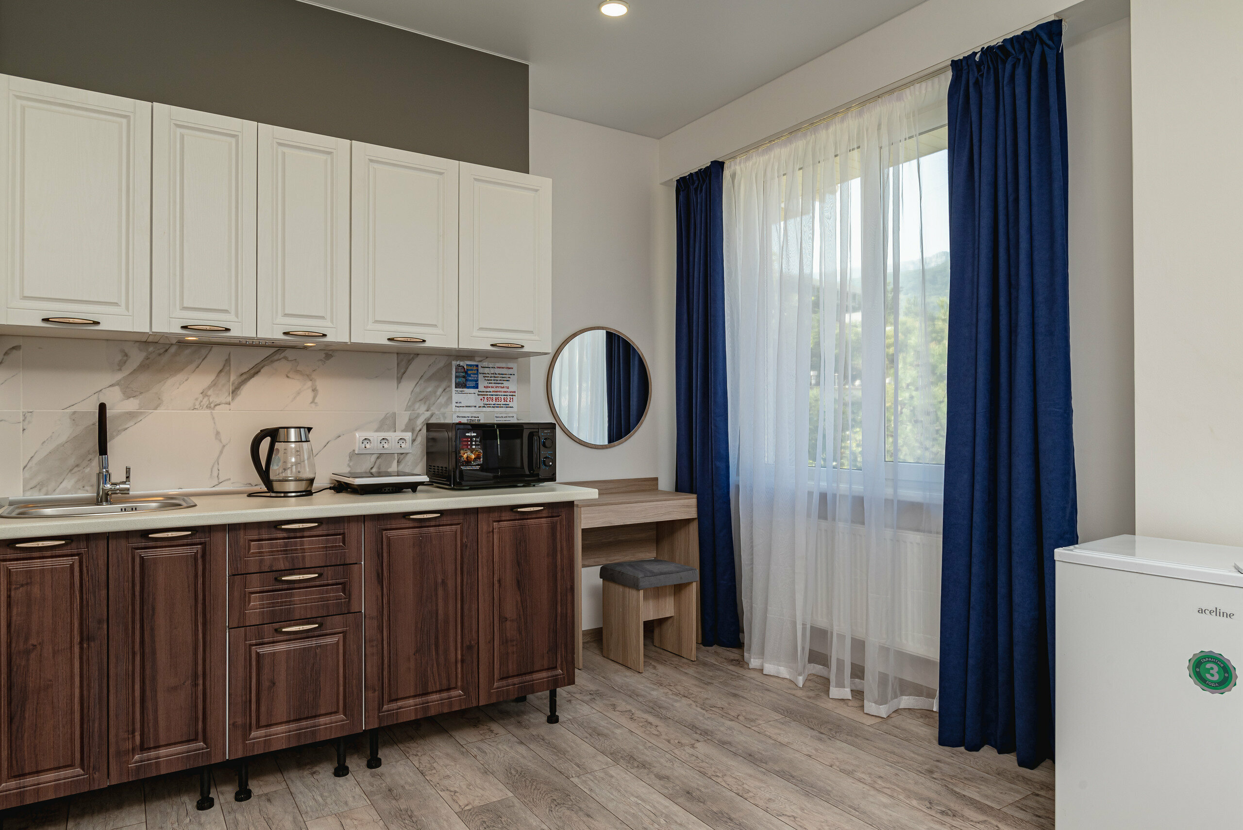 Апартаменты с кухней