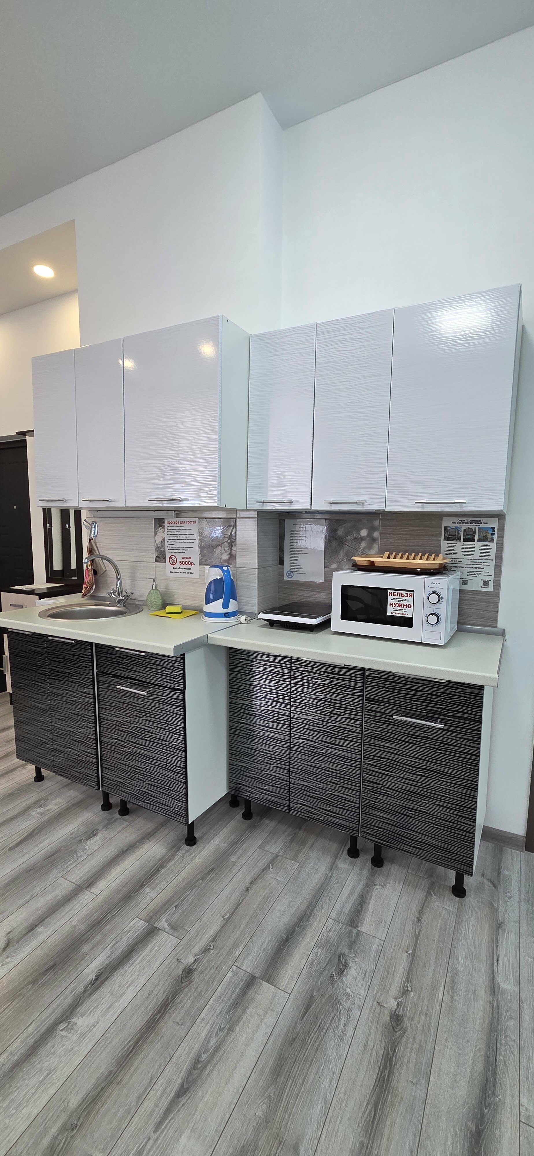 Апартаменты Делюкс с кухней и балконом