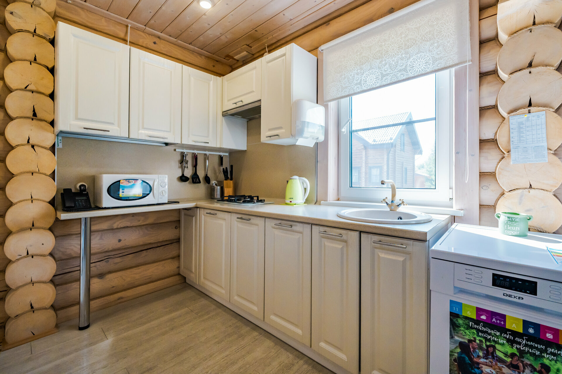 Апартаменты VIP