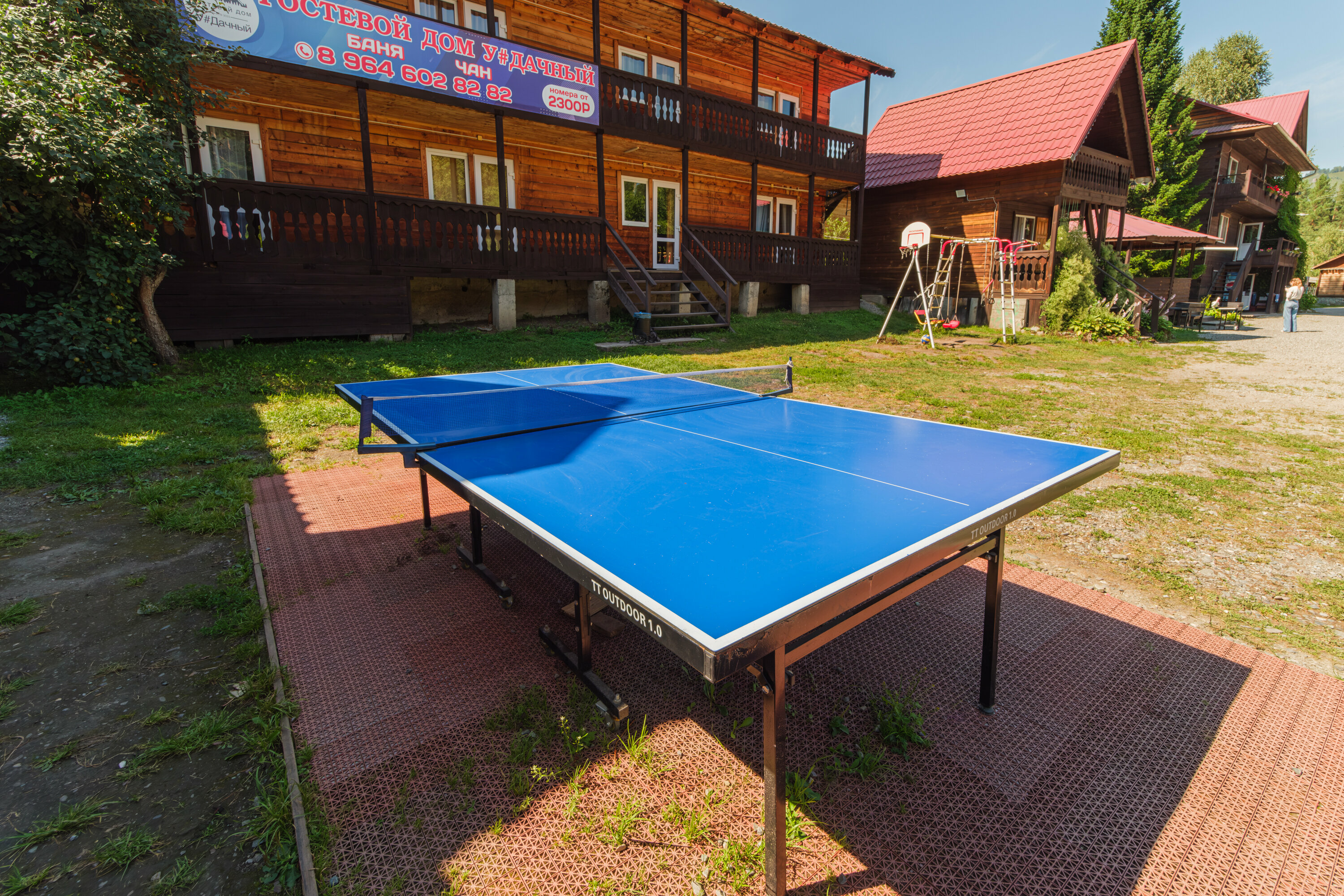 Летний номер трехместный