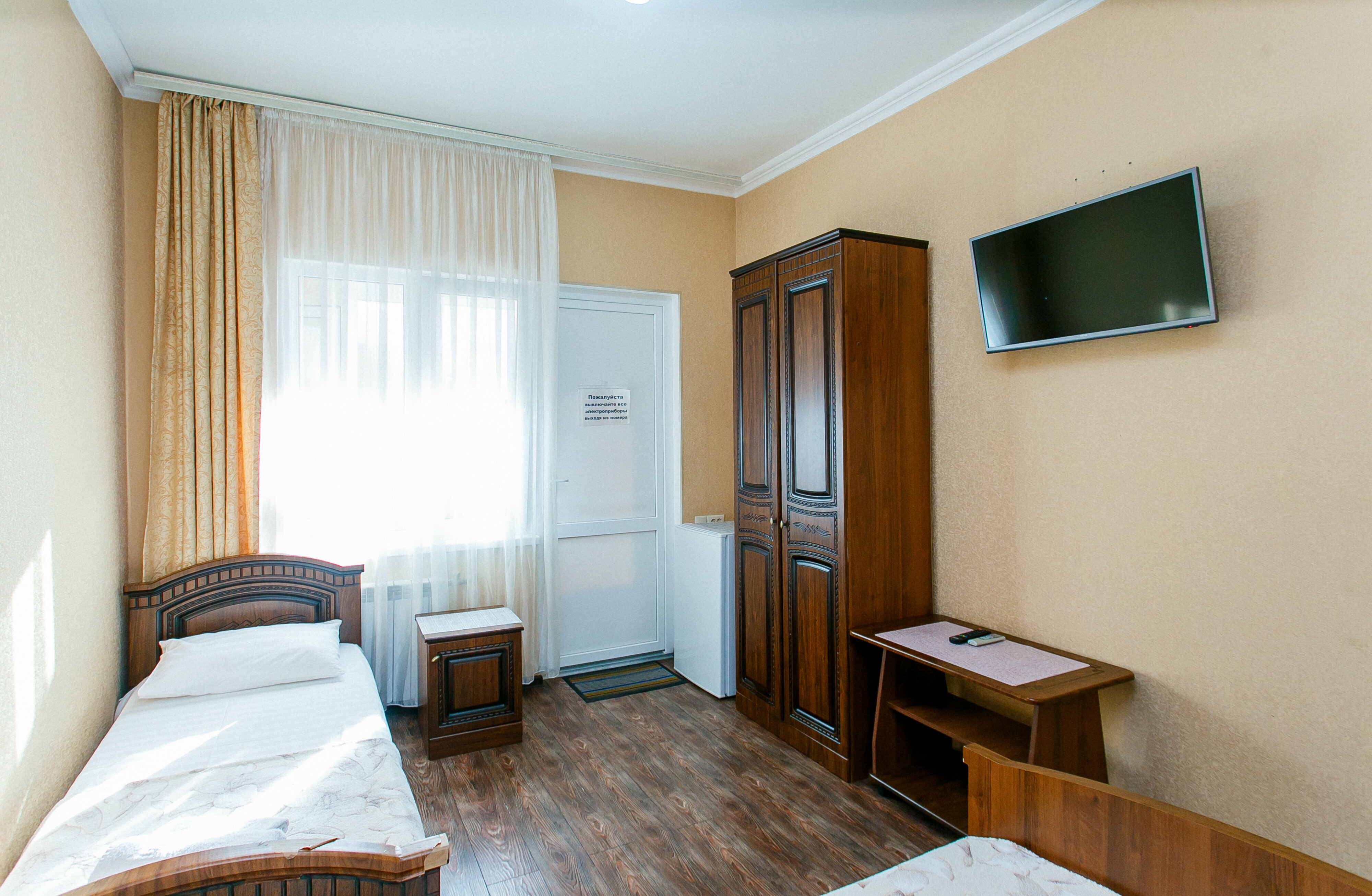 Трехместный номер