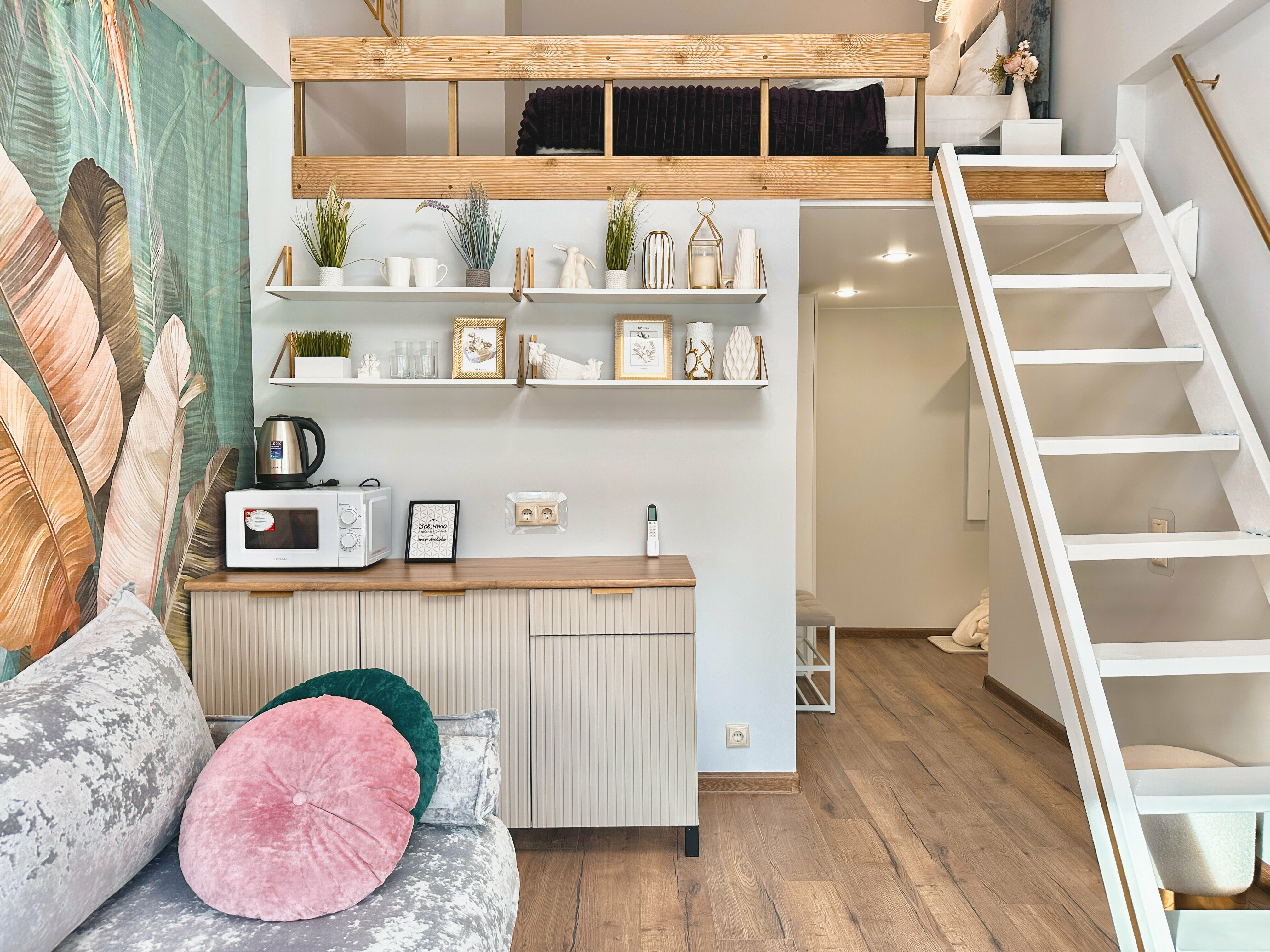 Двухуровневый делюкс