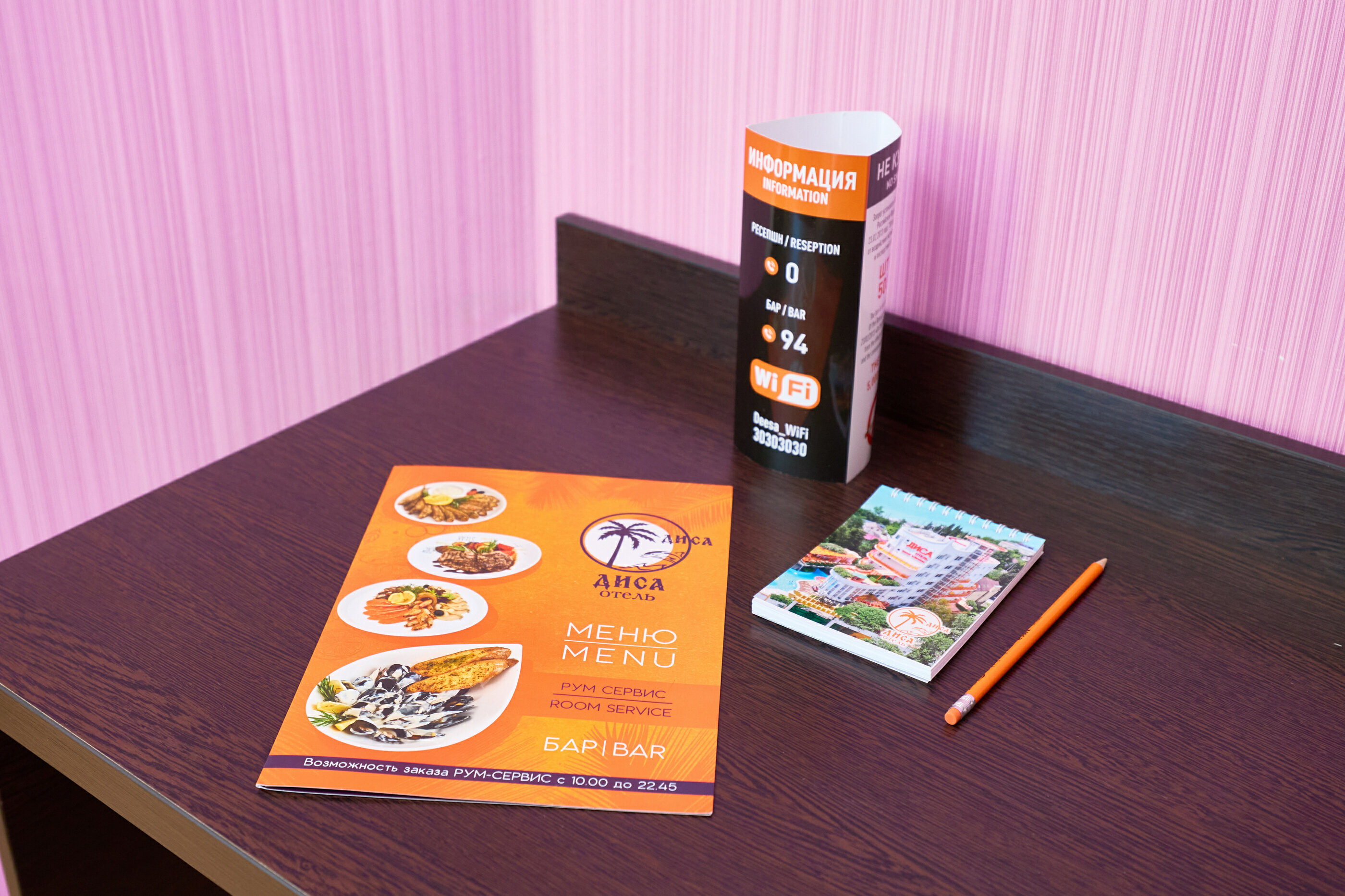 Семейный  ПЛЮС без балкона