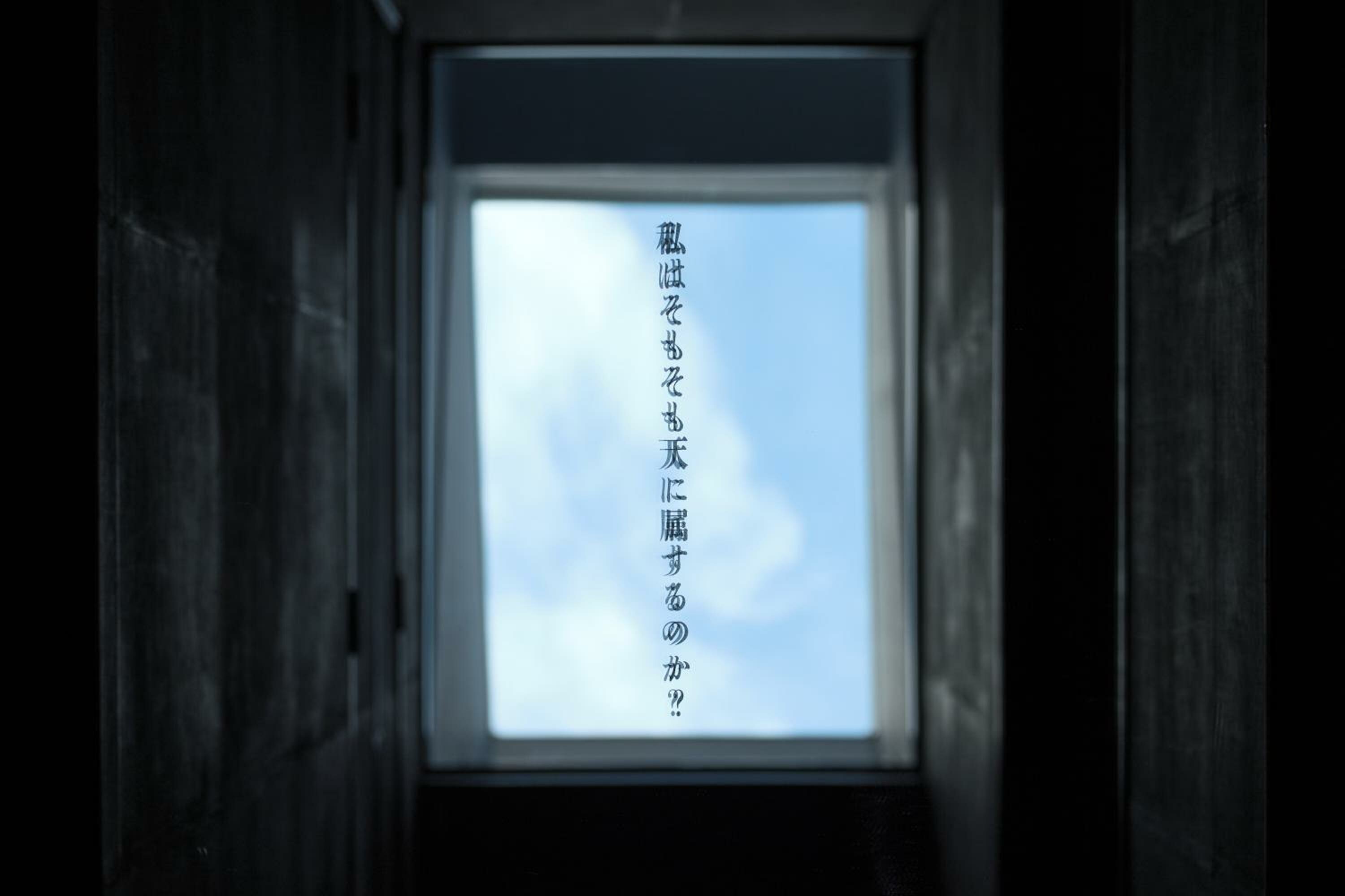 Japanese-Style Modern Art Suite Room with Open-Air Hot Spring Bath【Kohoo】