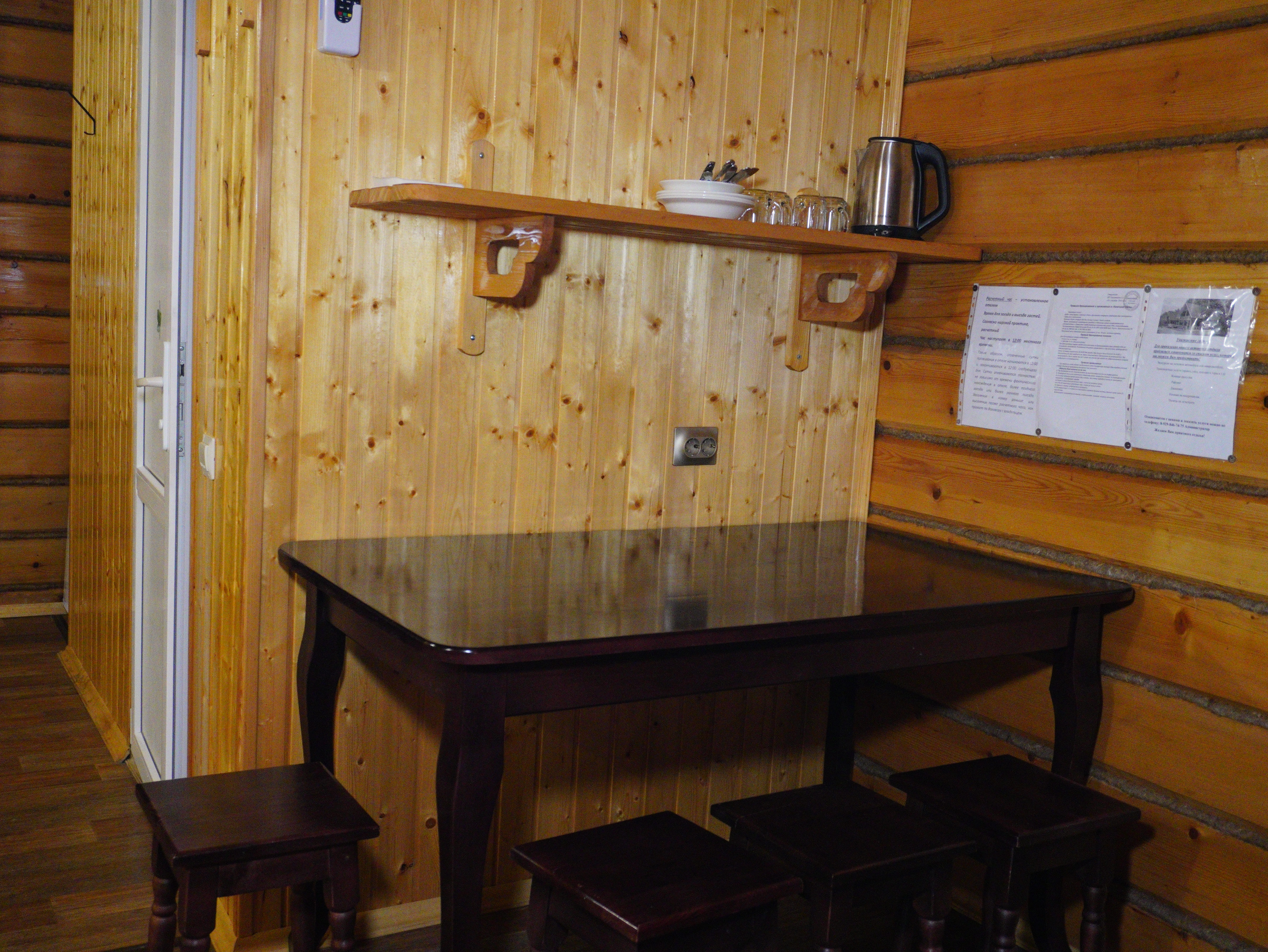 Классический четырехместный номер