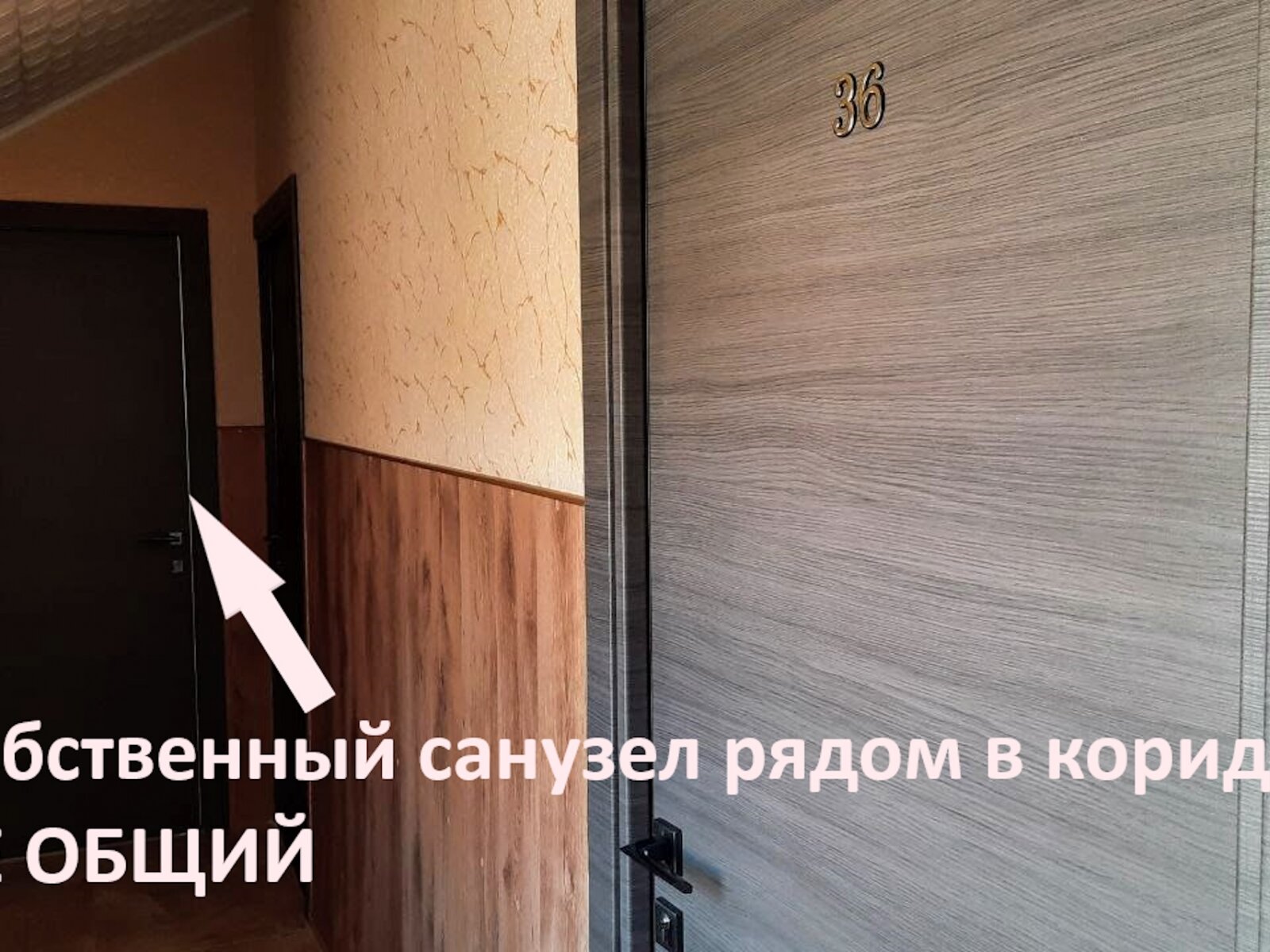 Двухместный эконом с собственным внешним санузлом