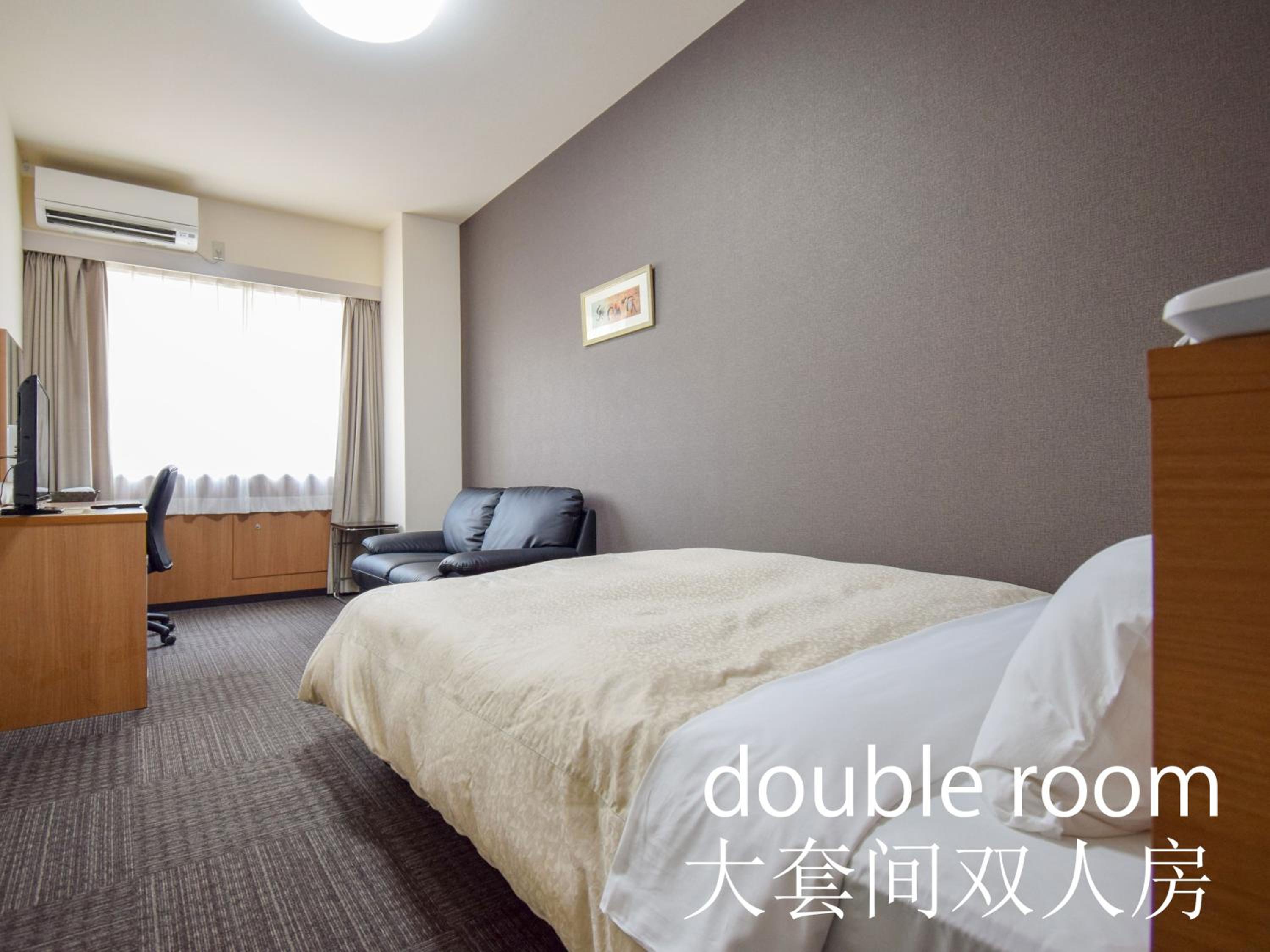 Double Room - Non-Smoking 