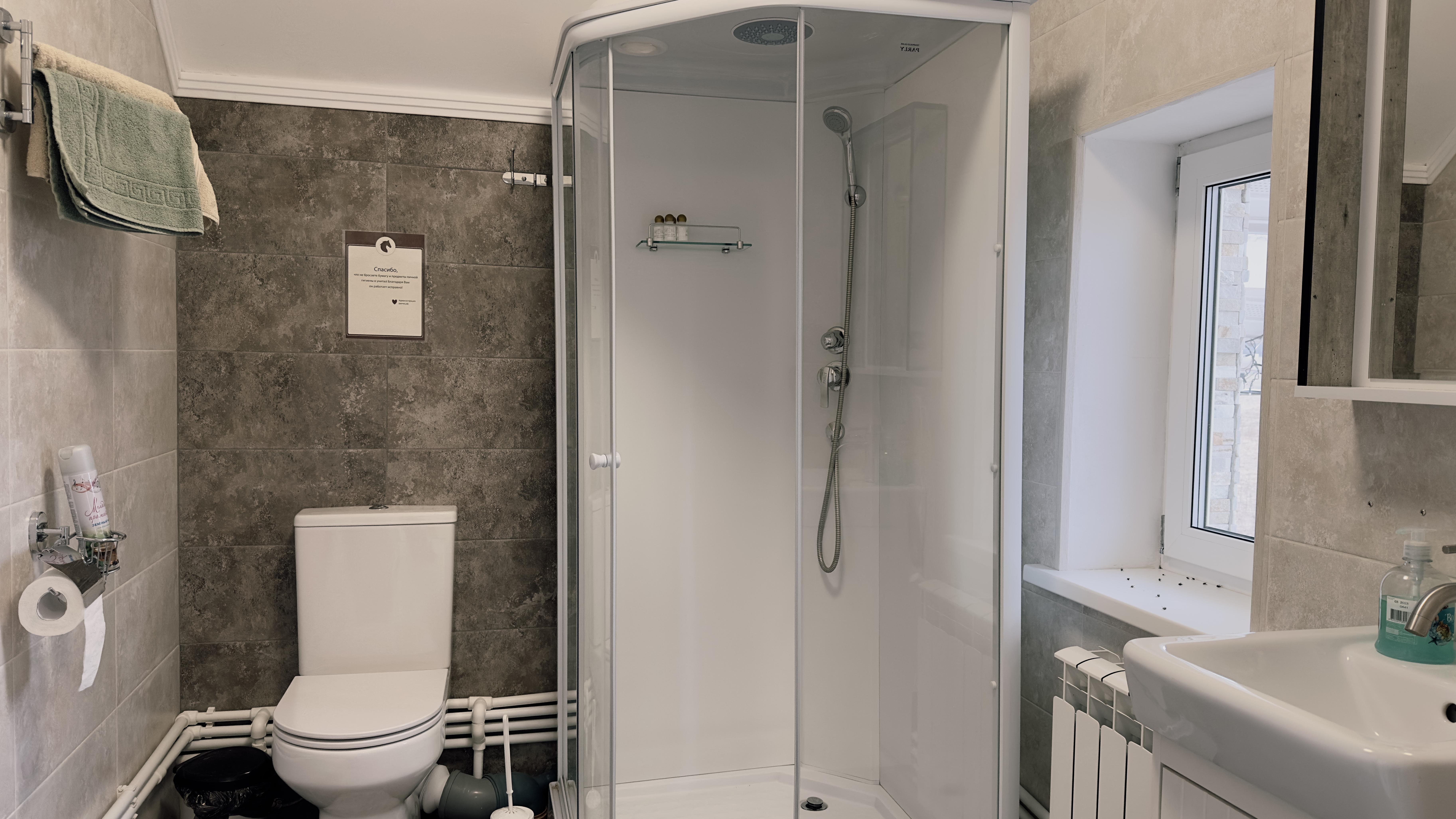 Апартаменты №4-2  для 2 гостей