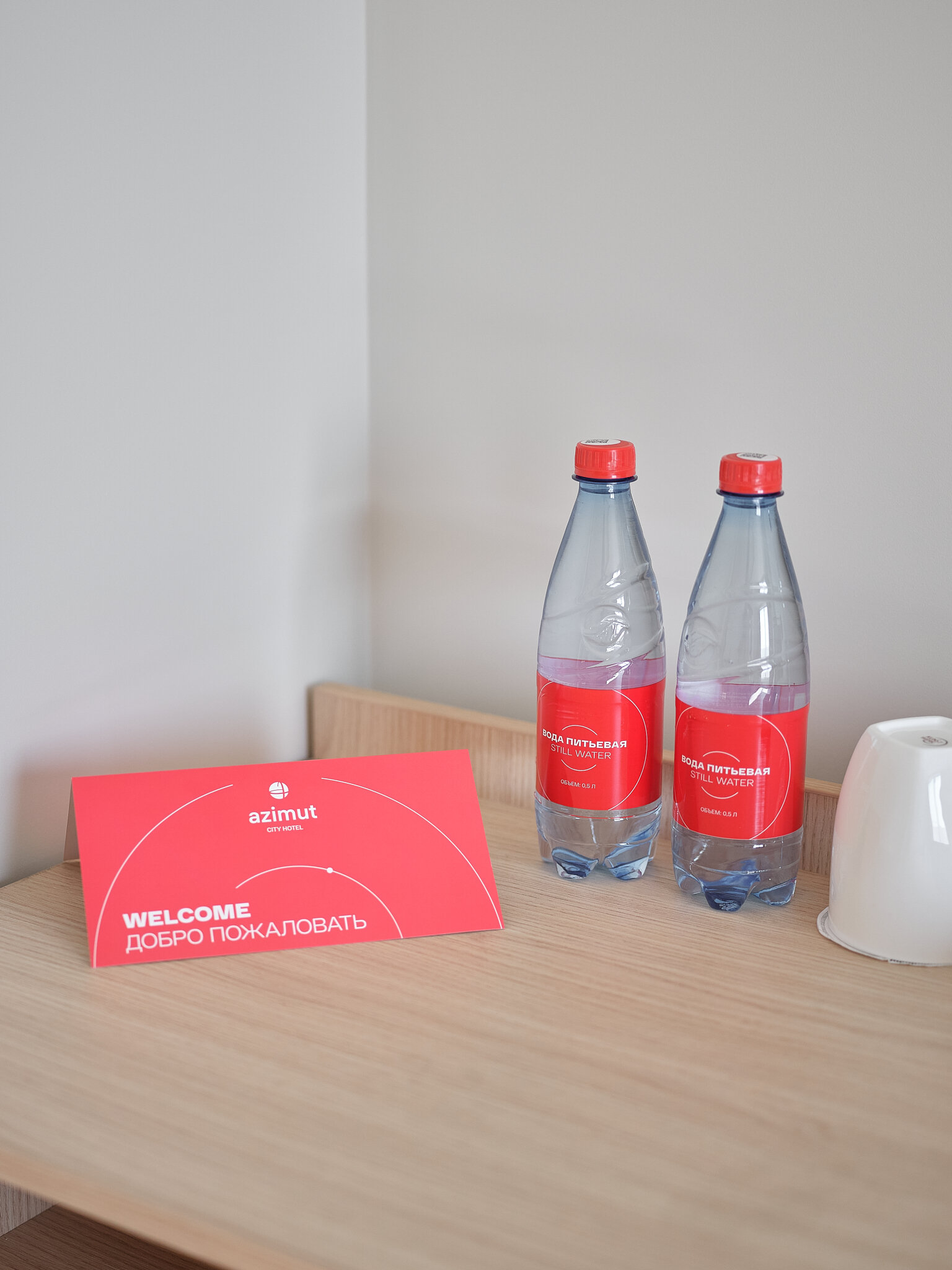 Номер для маломобильных граждан