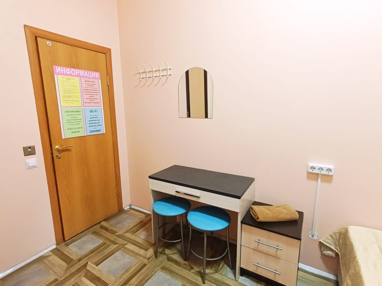 Бюджетный двухместный номер с 2 отдельными кроватями