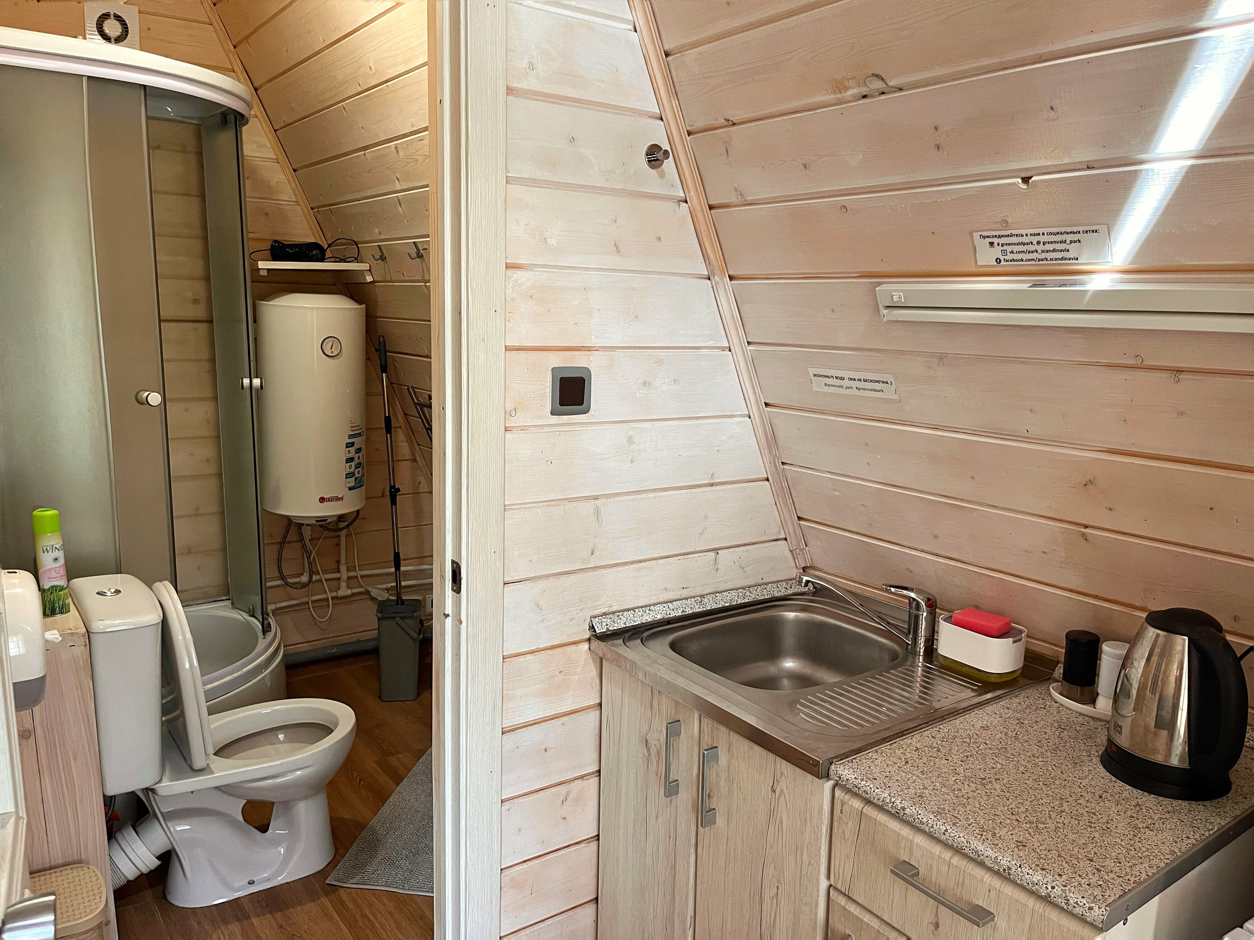 Коттедж 4 (+2)