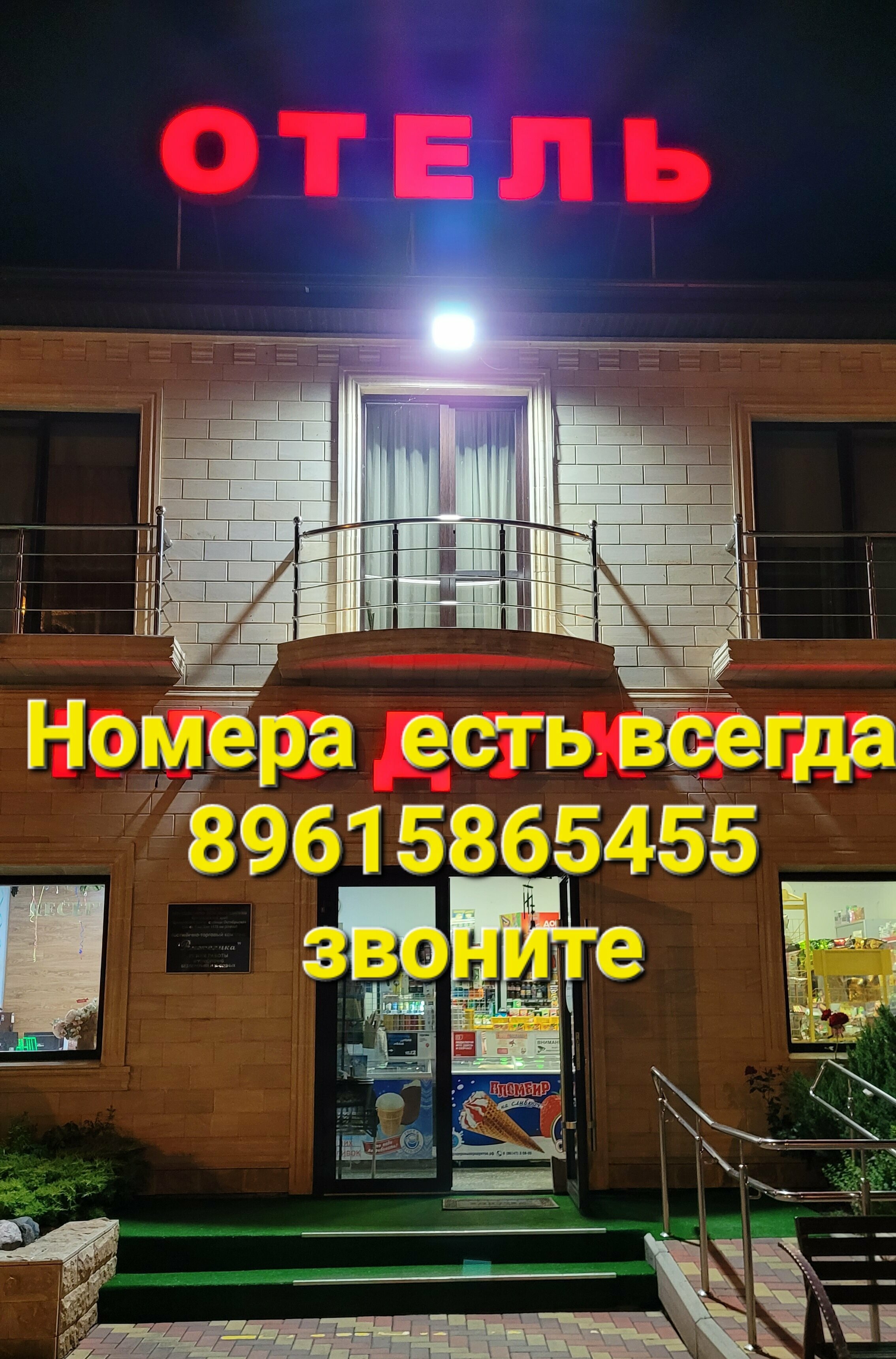 Классический четырехместный номер