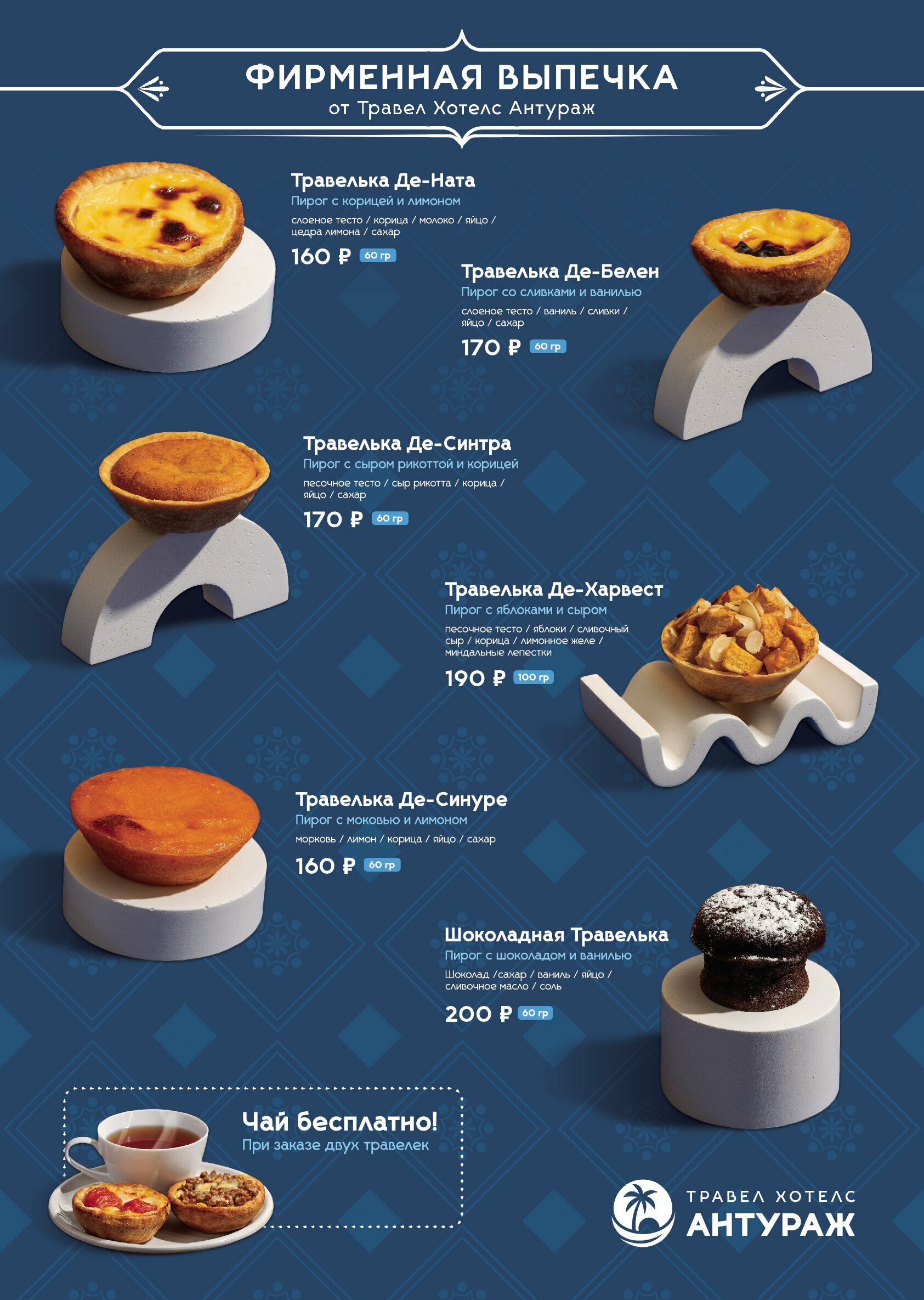 Двухместная комната с раздельными кроватями (мансарда)