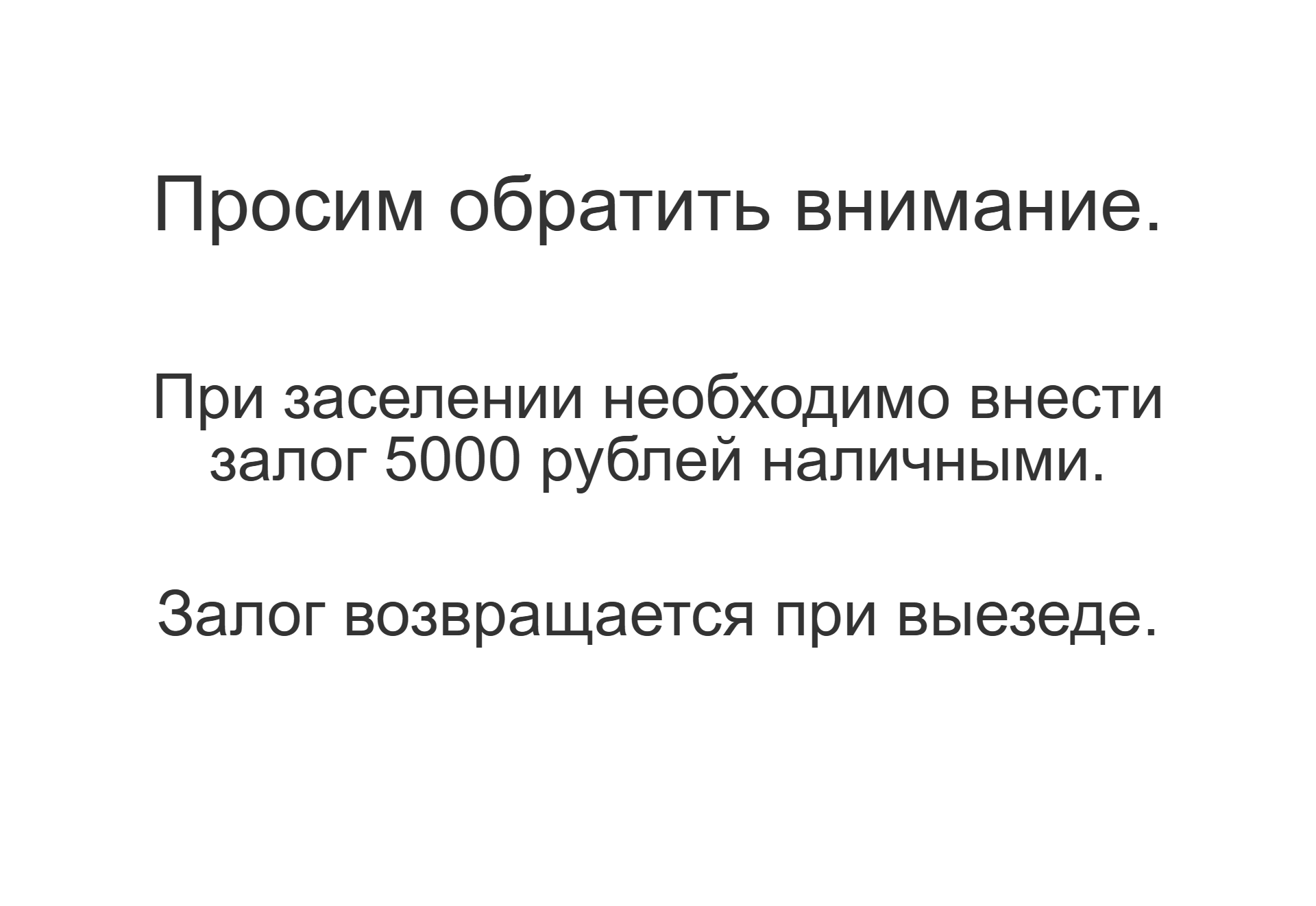 Однокомнатные апартаменты