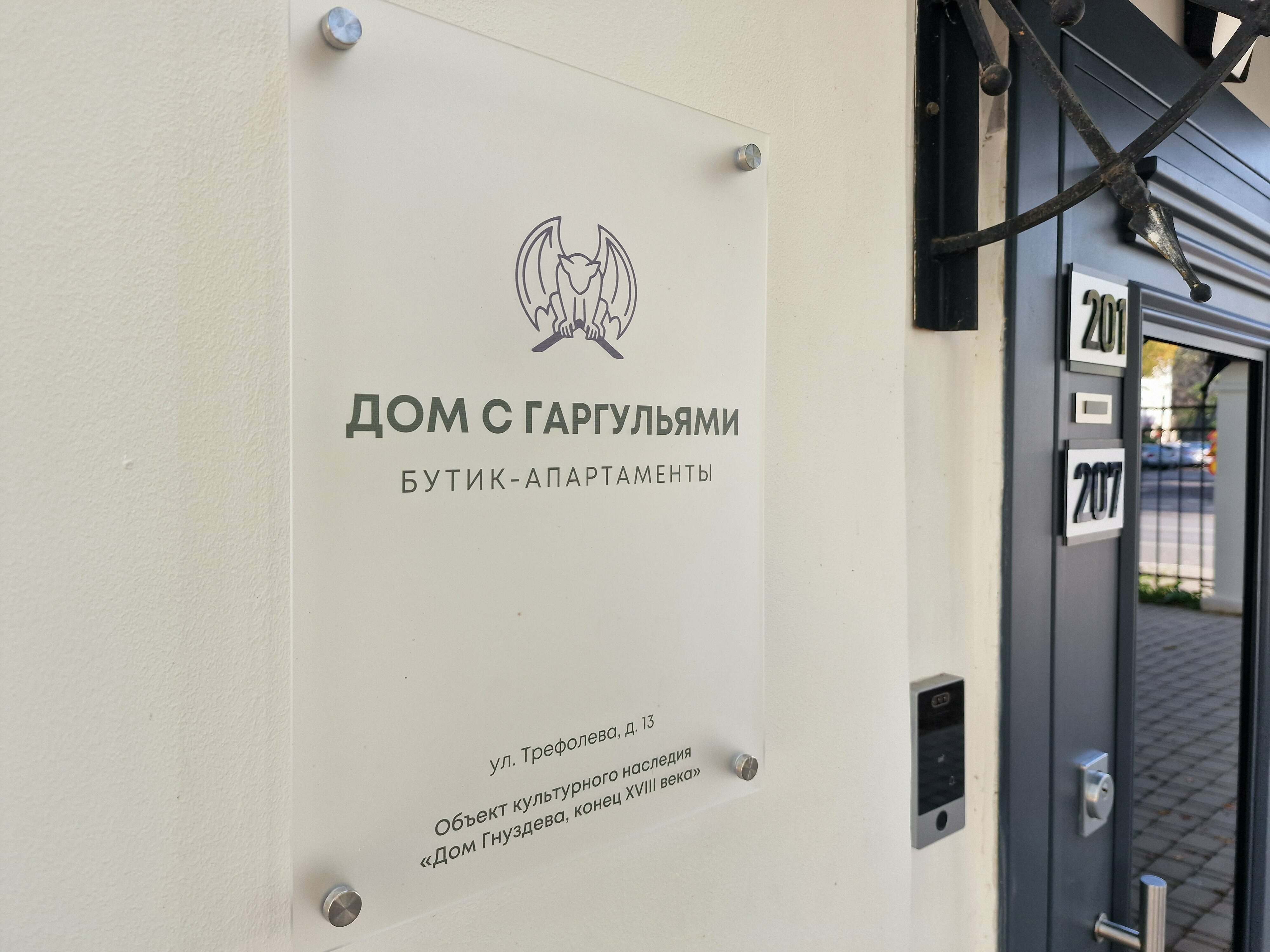 Однокомнатные апартаменты люкс с видом во двор