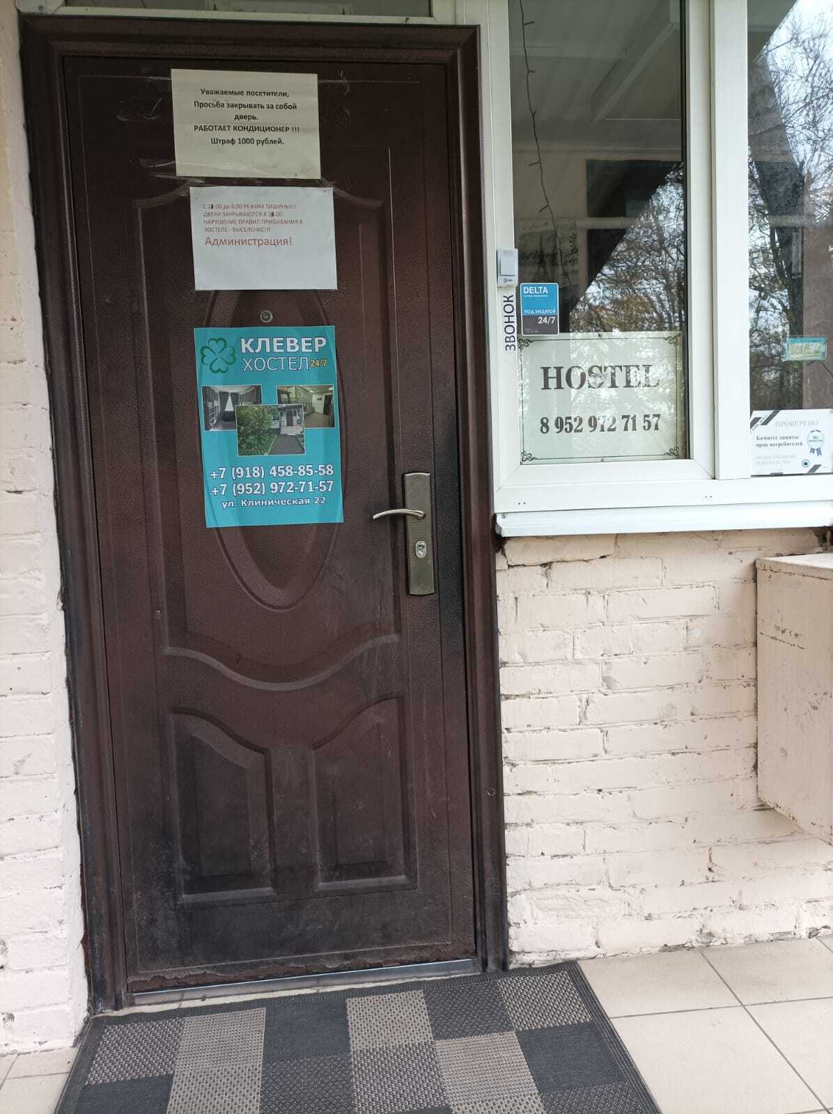 Односпальная кровать в общем номере