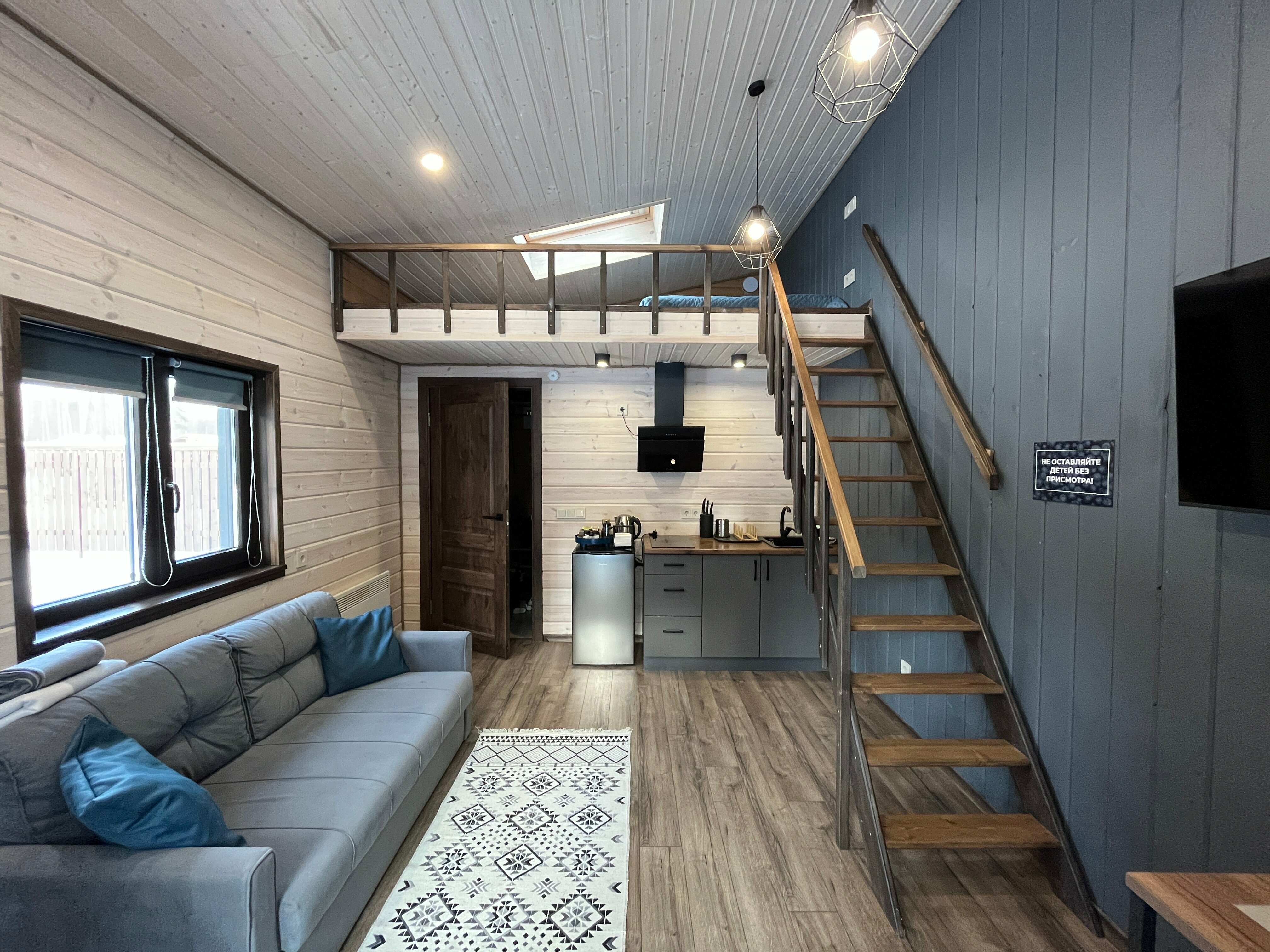 Дом с видом на лес