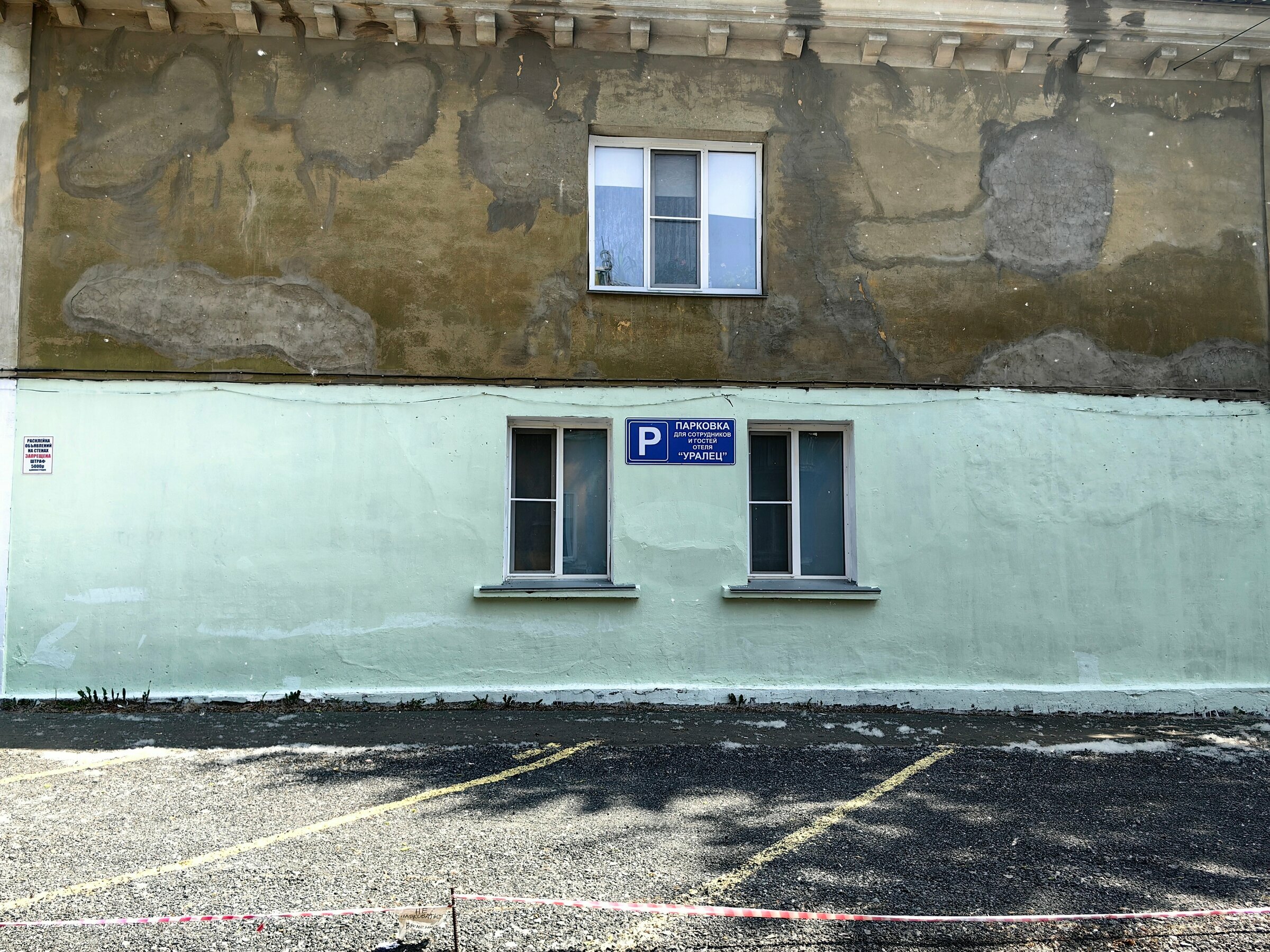 Двухместный номер с 1 кроватью и собственной ванной комнатой