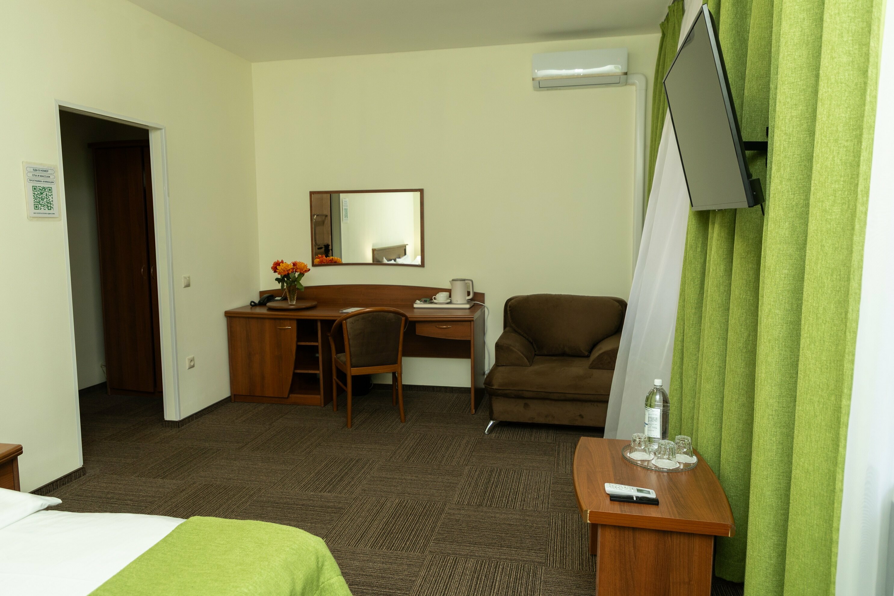 Стандарт Плюс